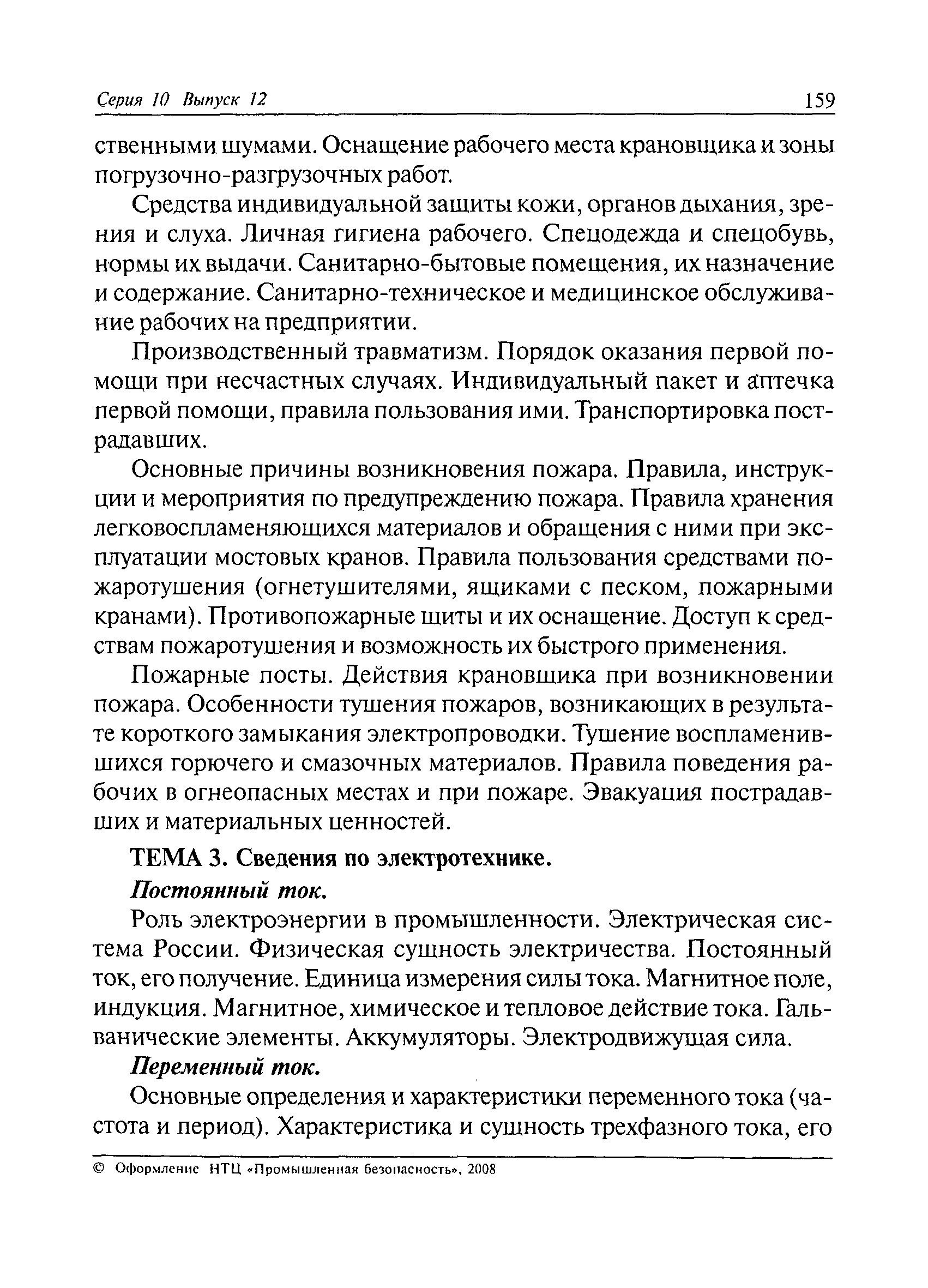 приложение