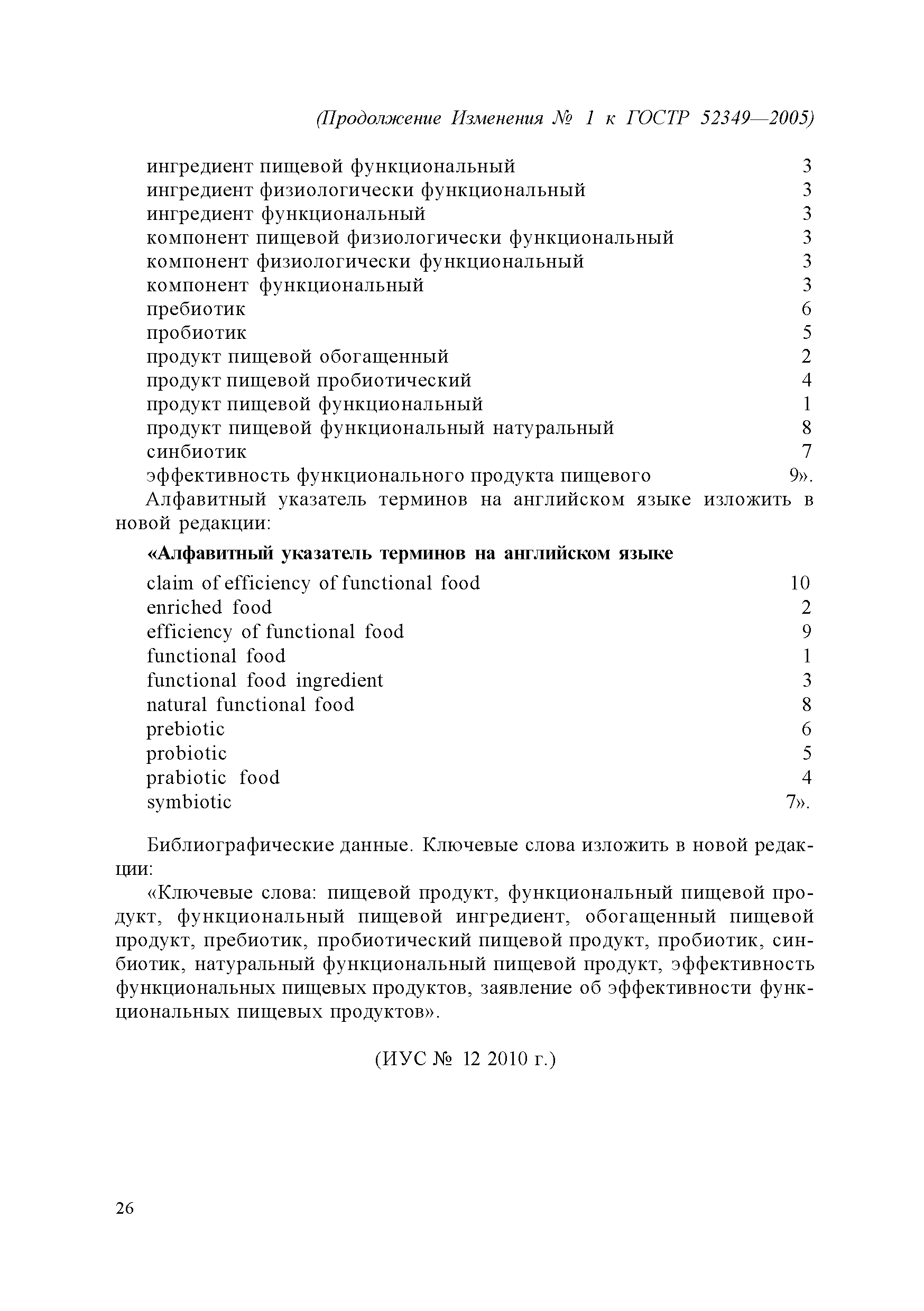 № 1
