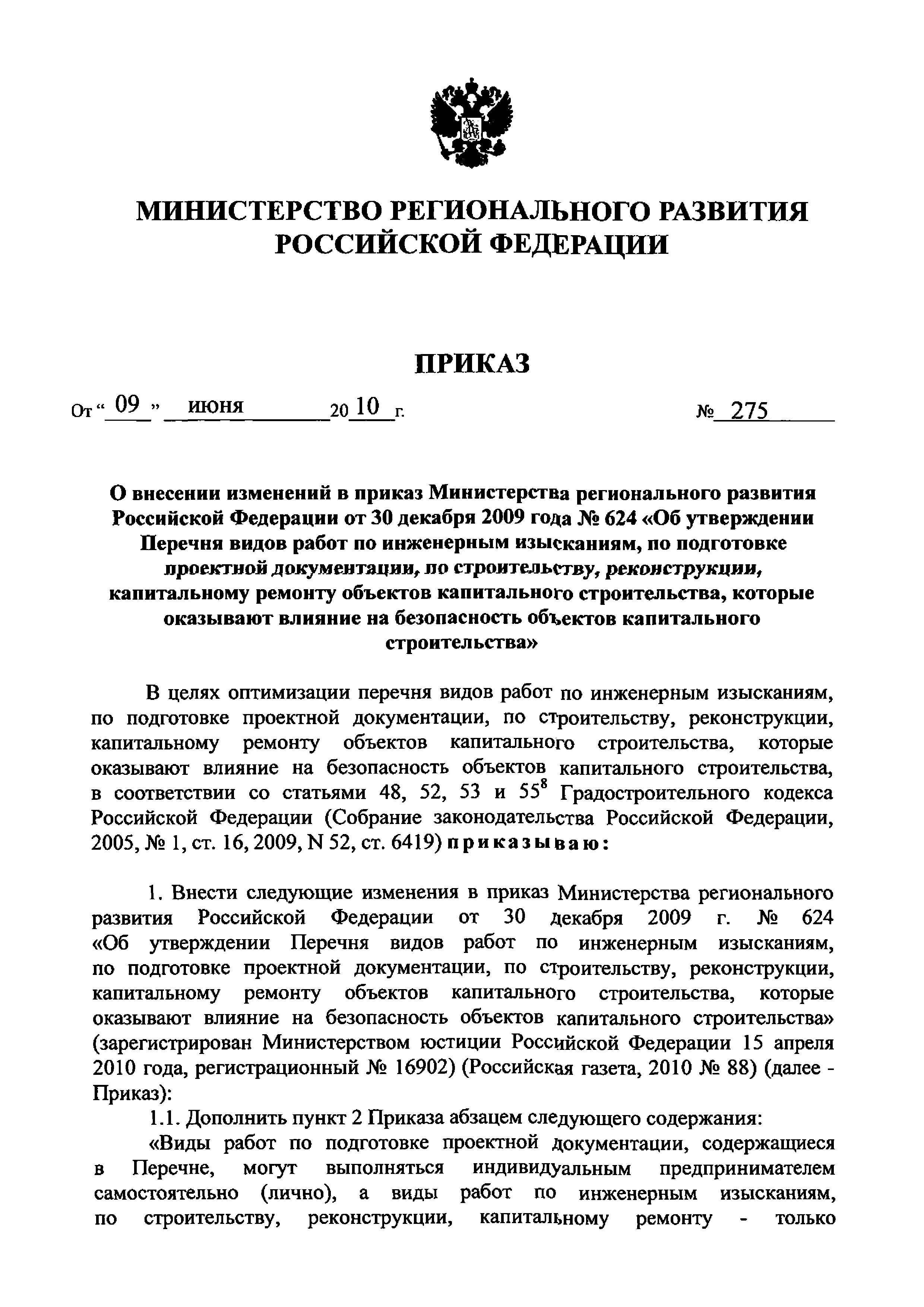 №