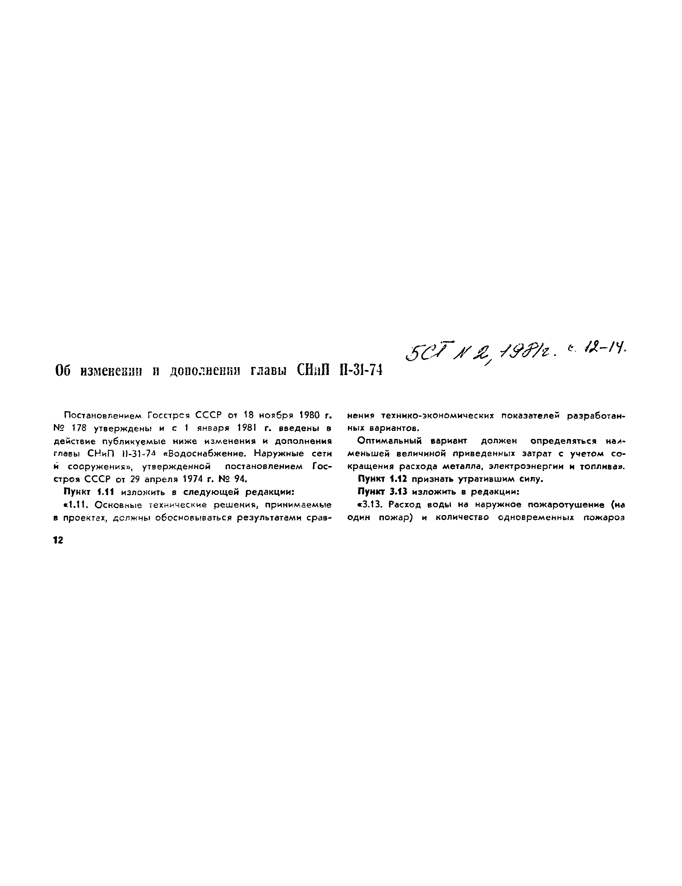№