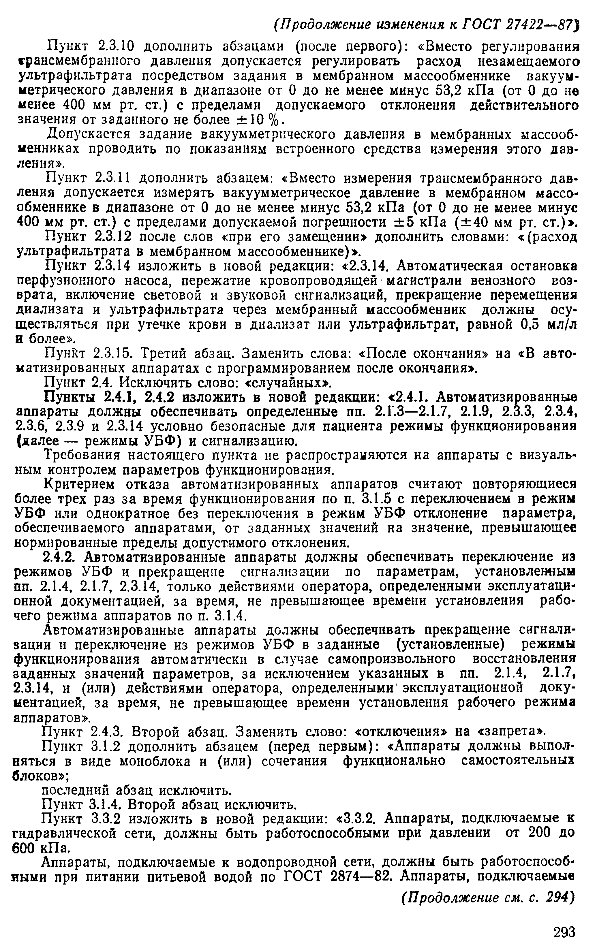 № 1
