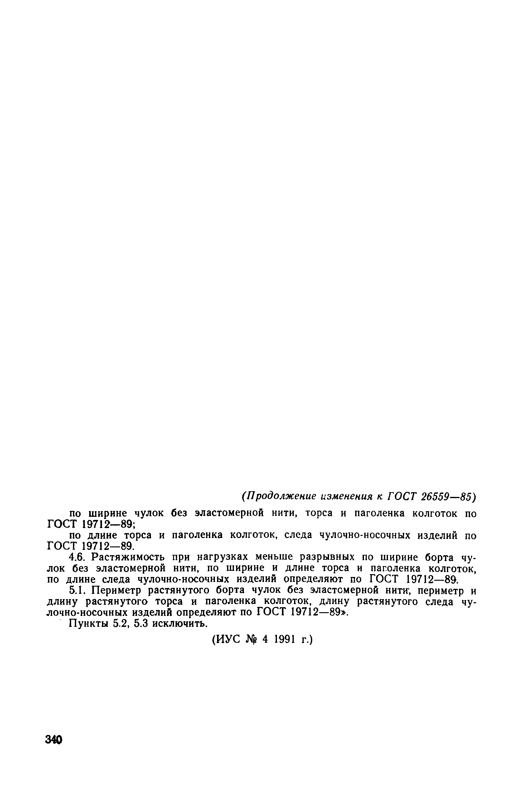 № 1
