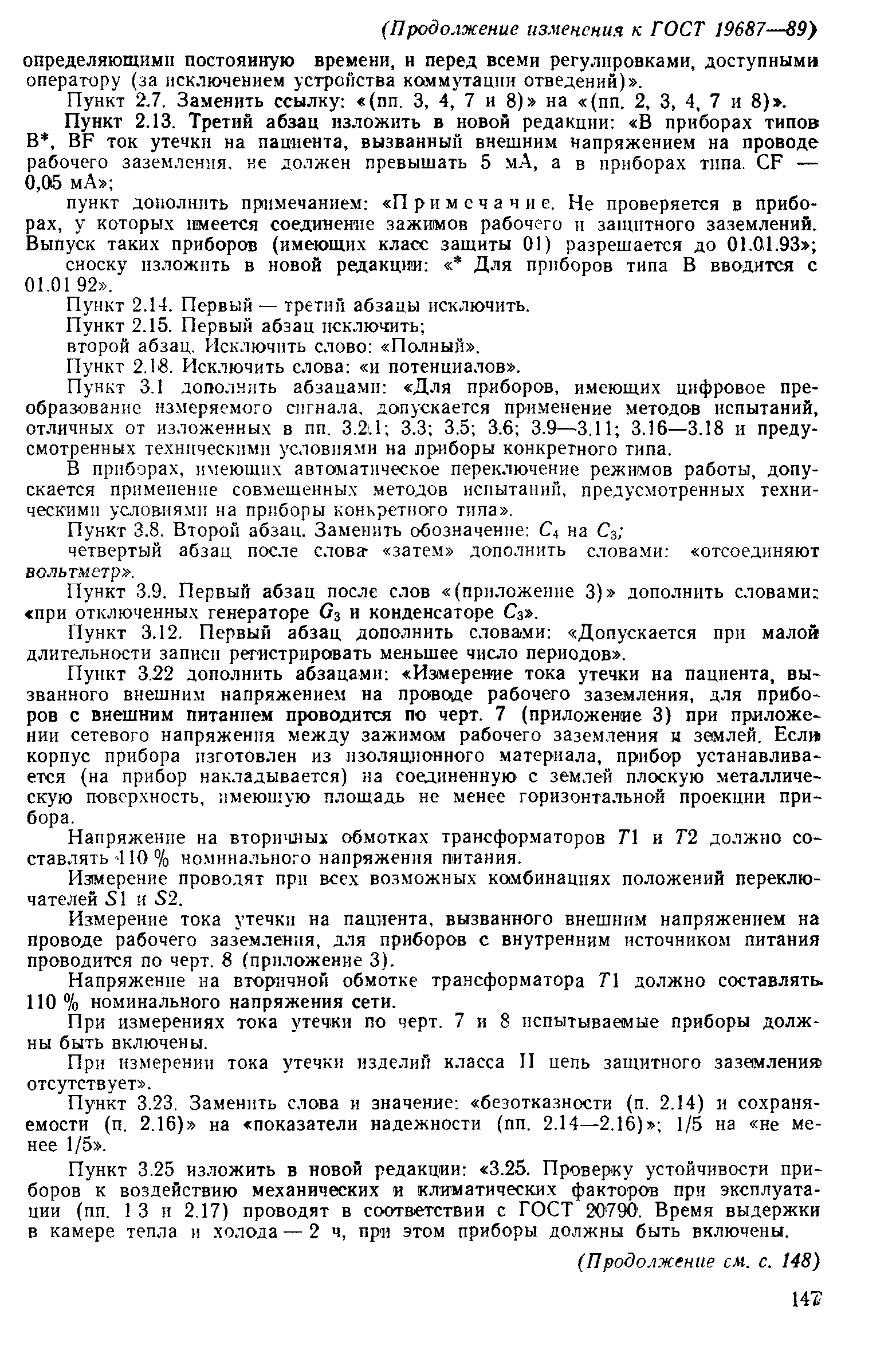 № 1