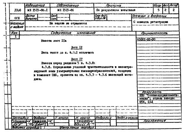 Описание: image7