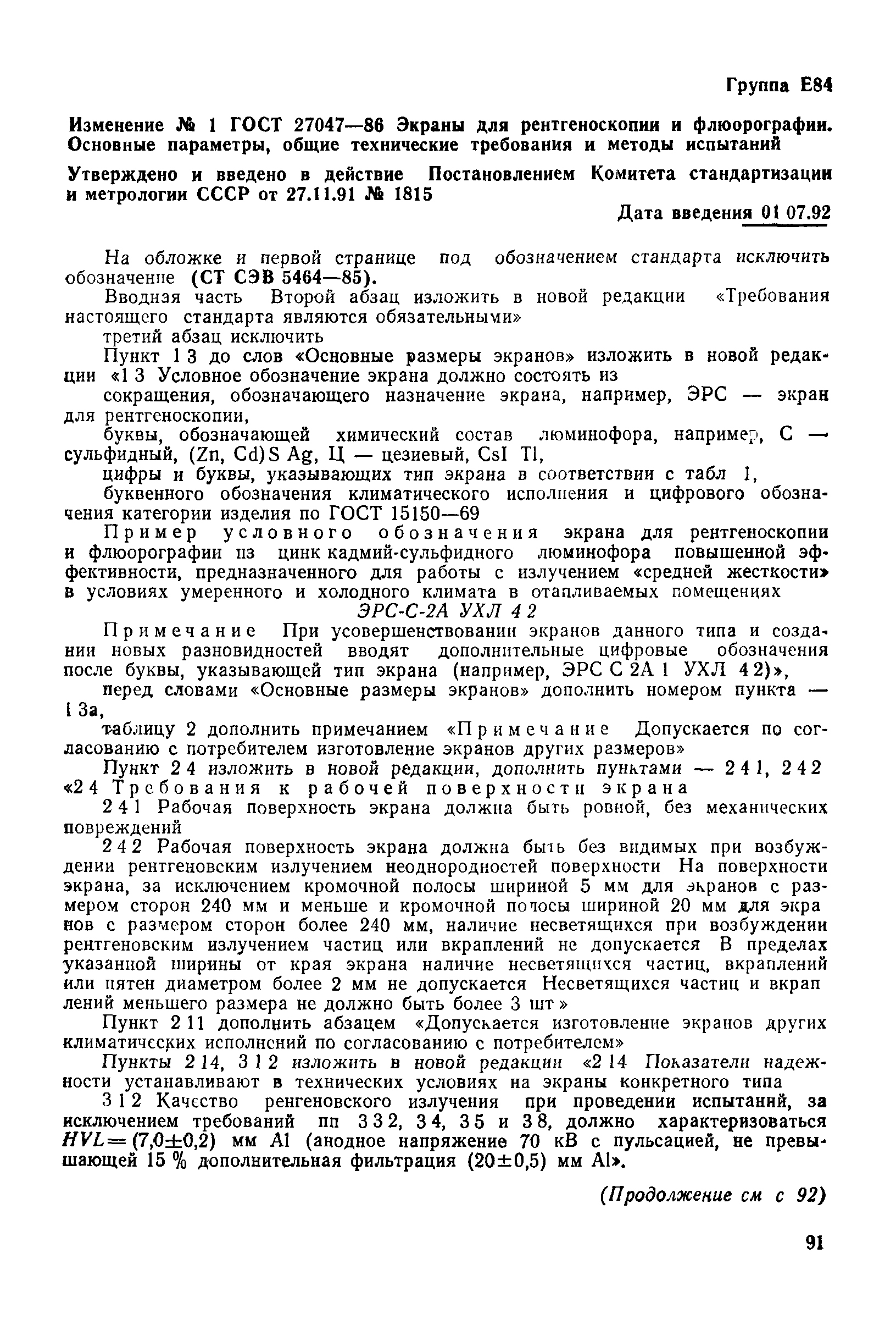 № 1