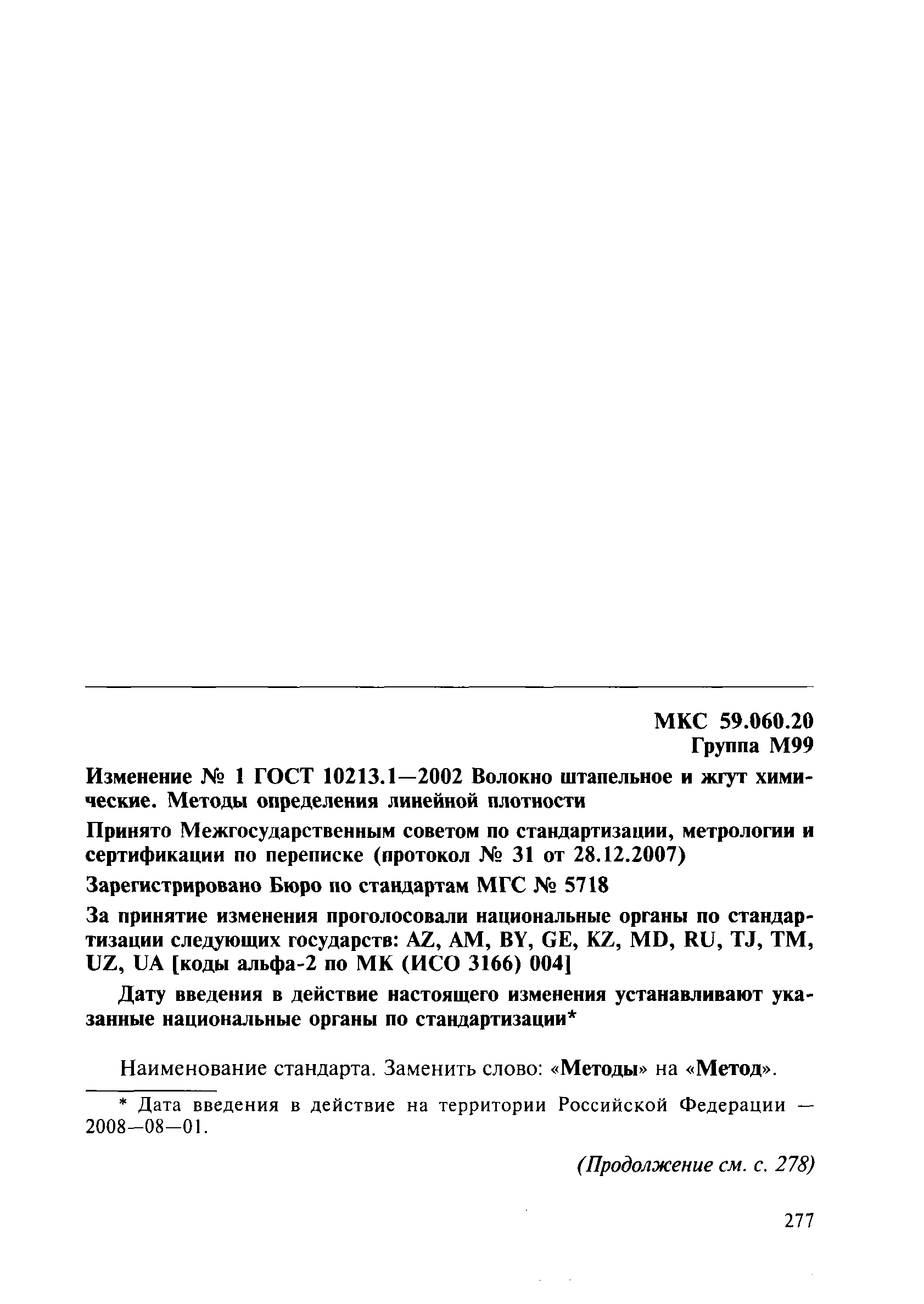 № 1