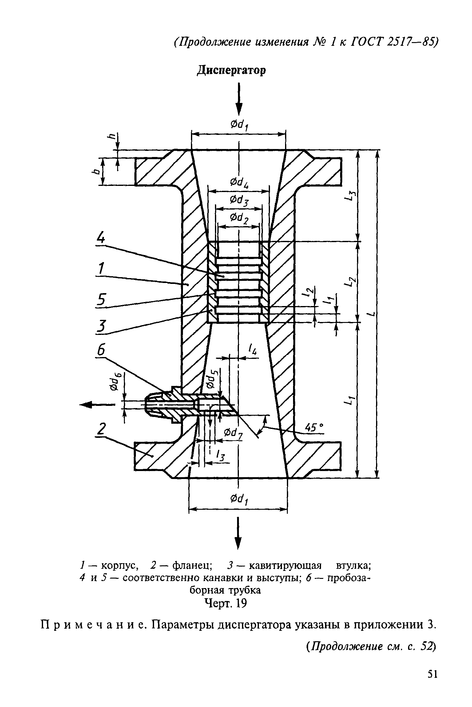 № 1