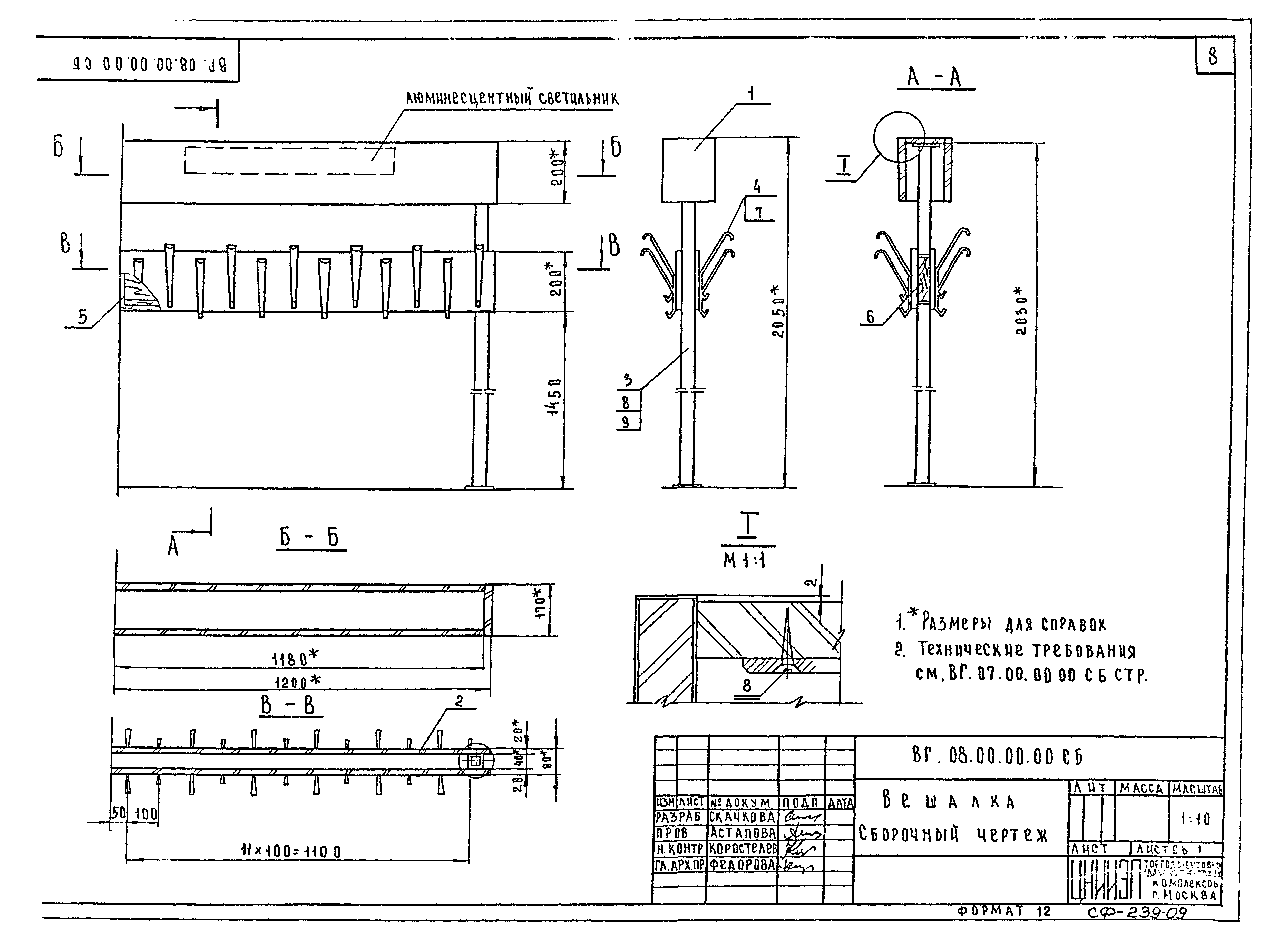 Серия 1.271-4