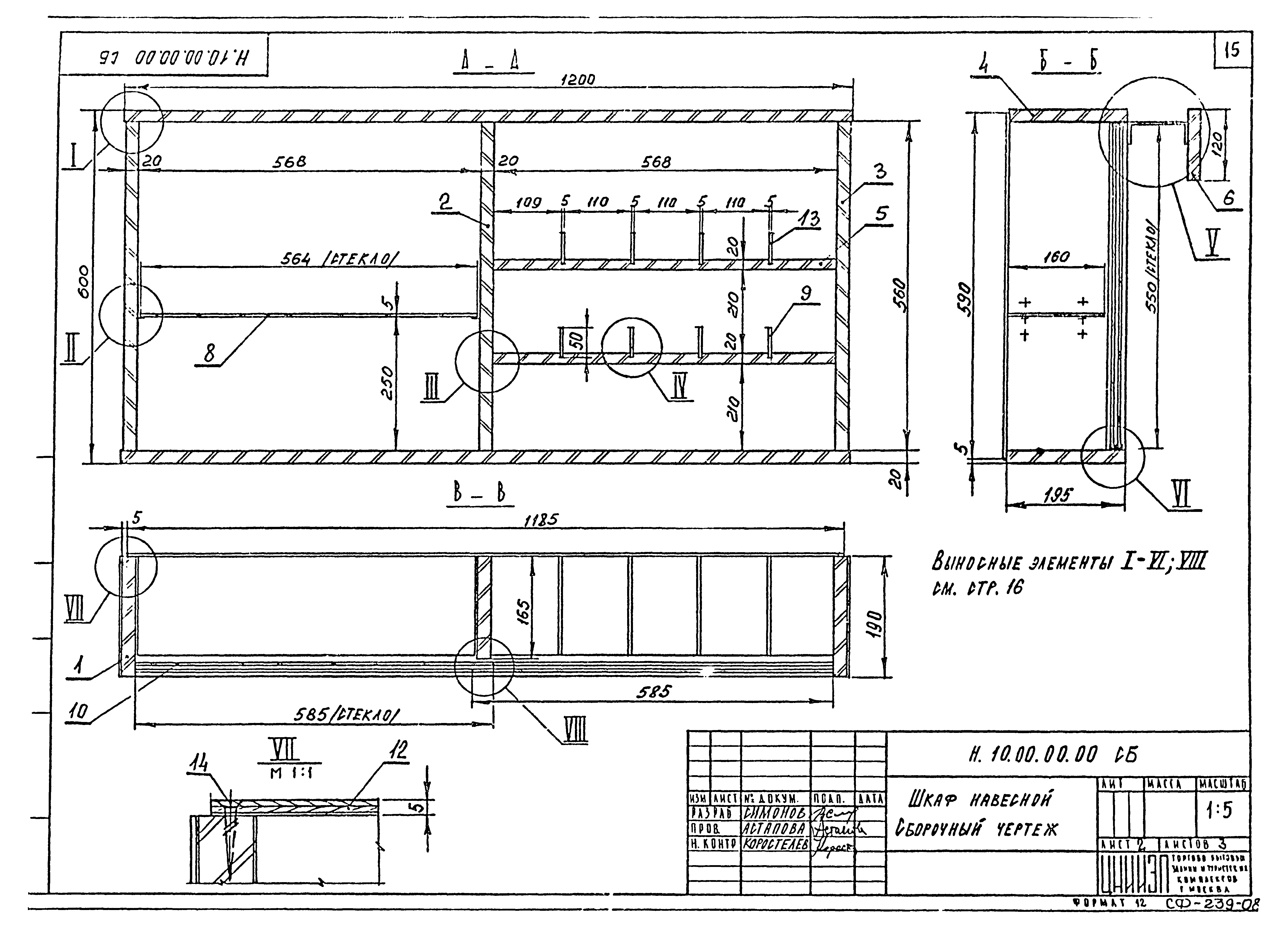 Серия 1.271-4