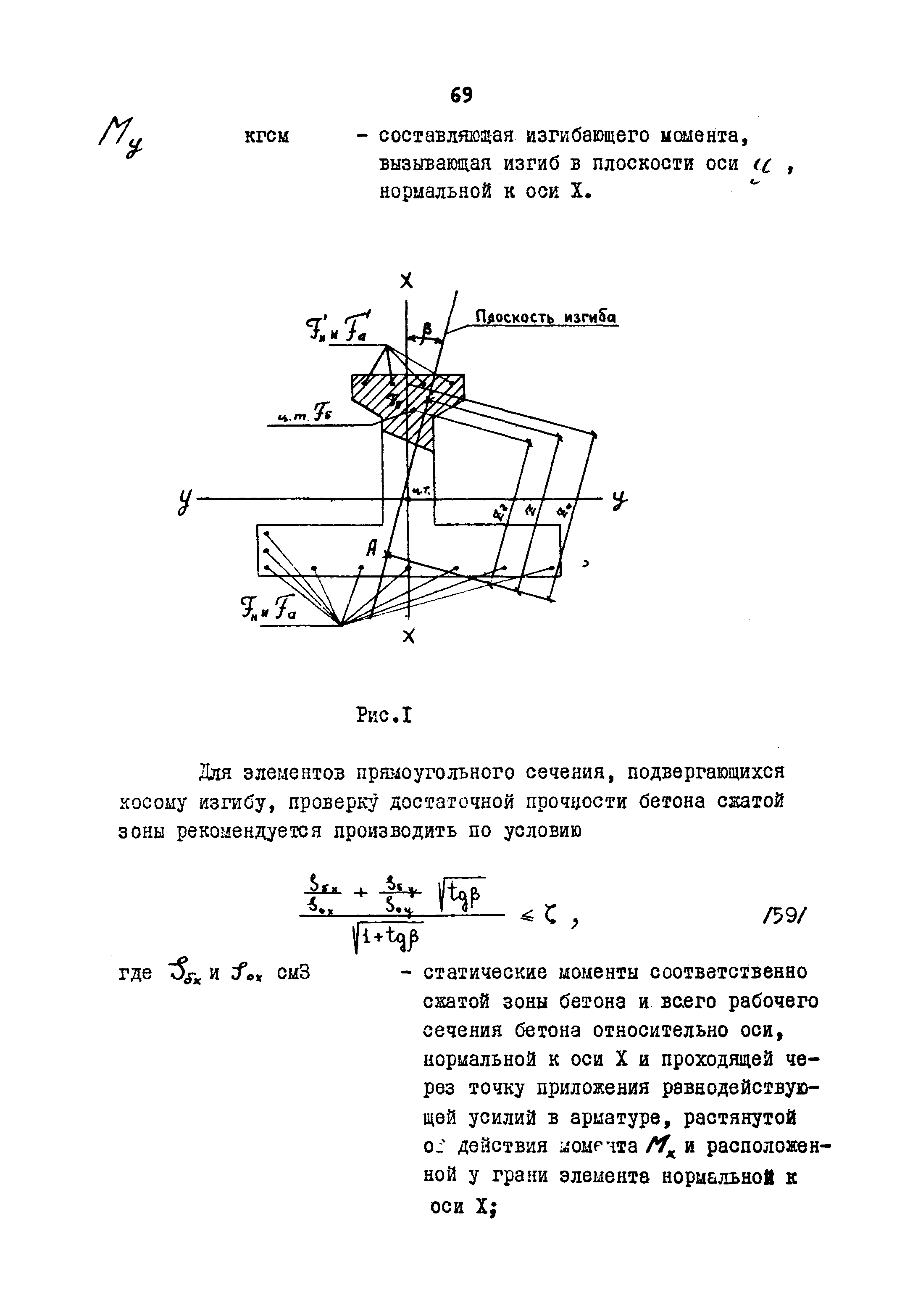 Часть 2