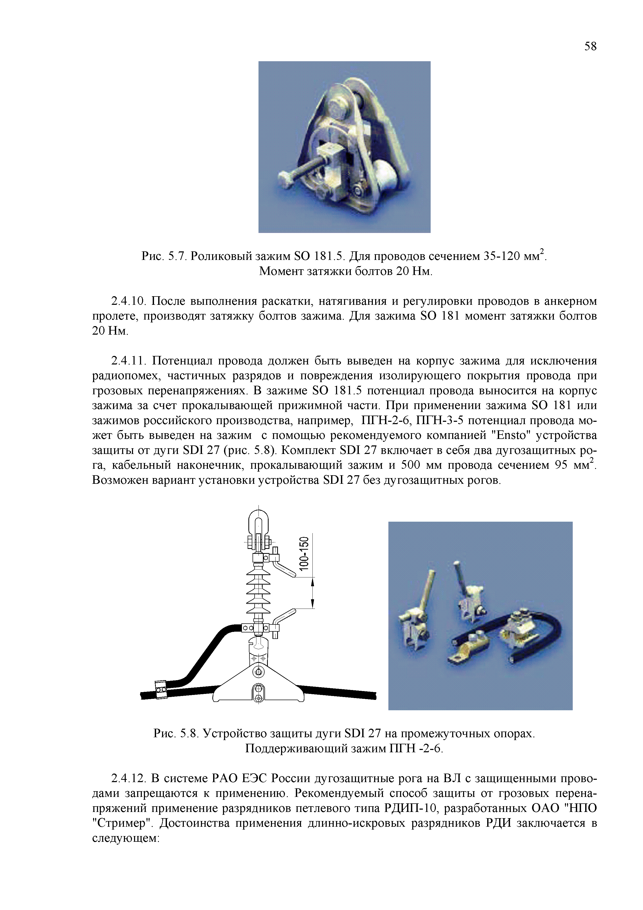 Технологическая карта ТК-II-4И-10Р