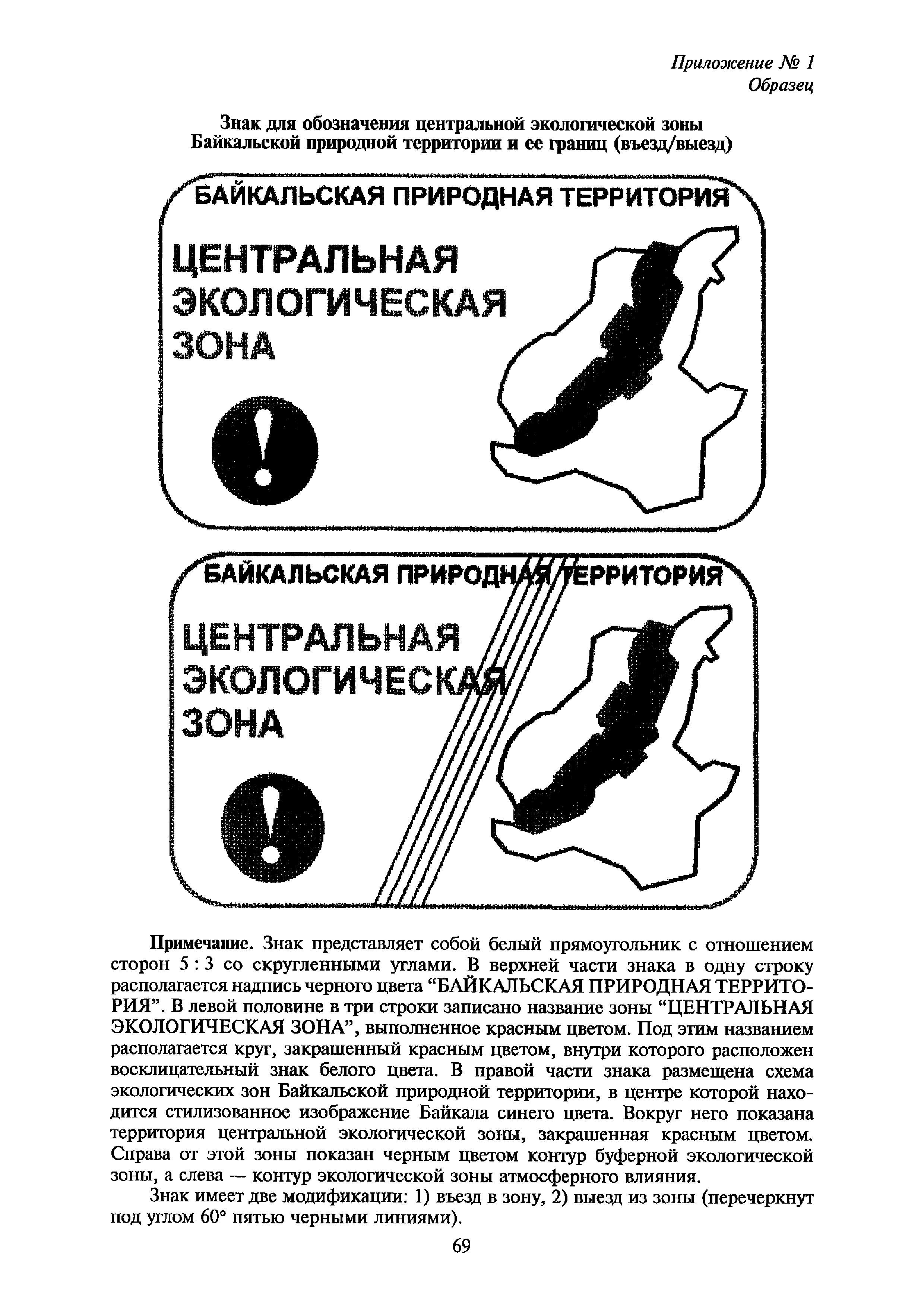 Приказ 46