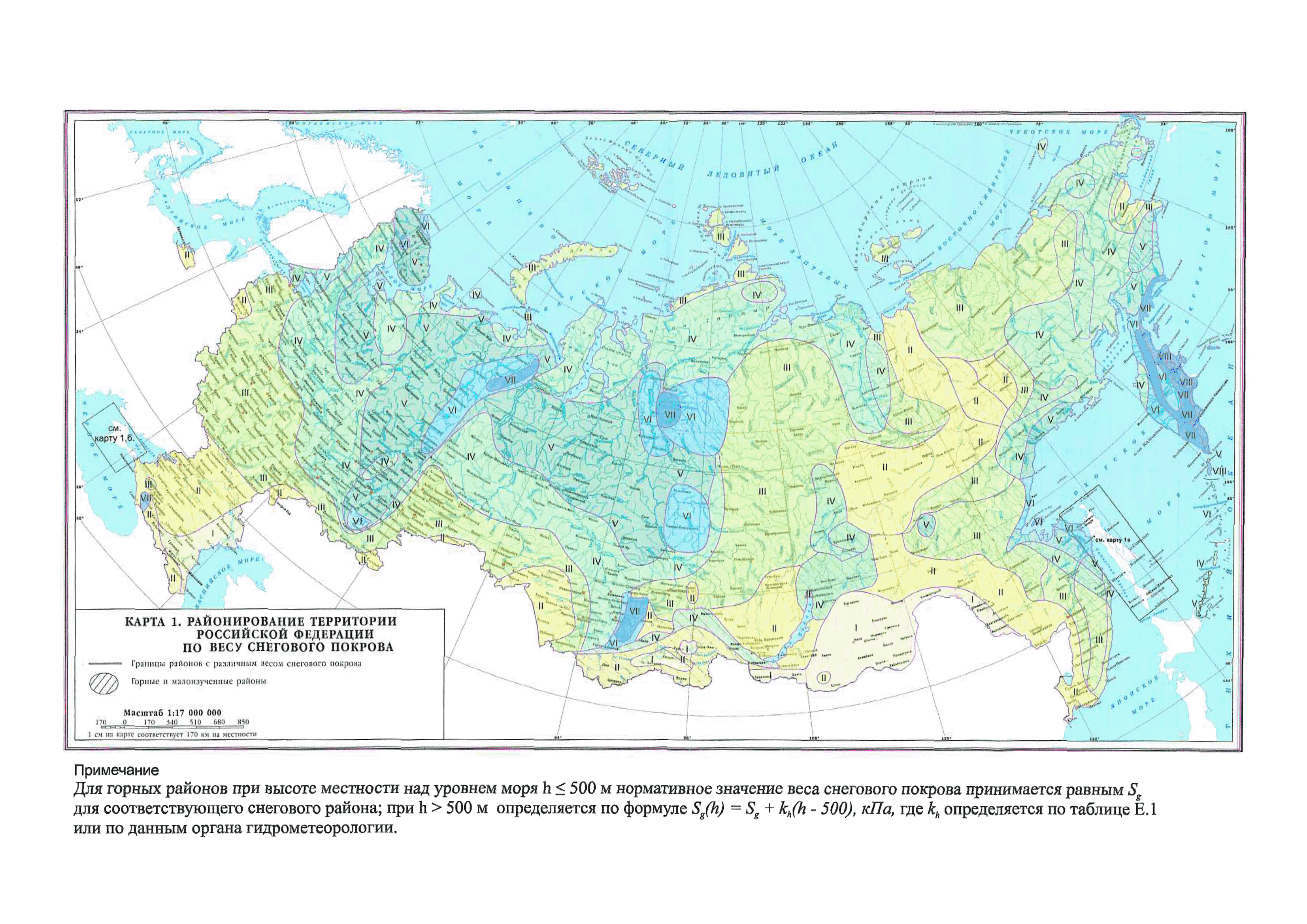 СП 20.13330.2016