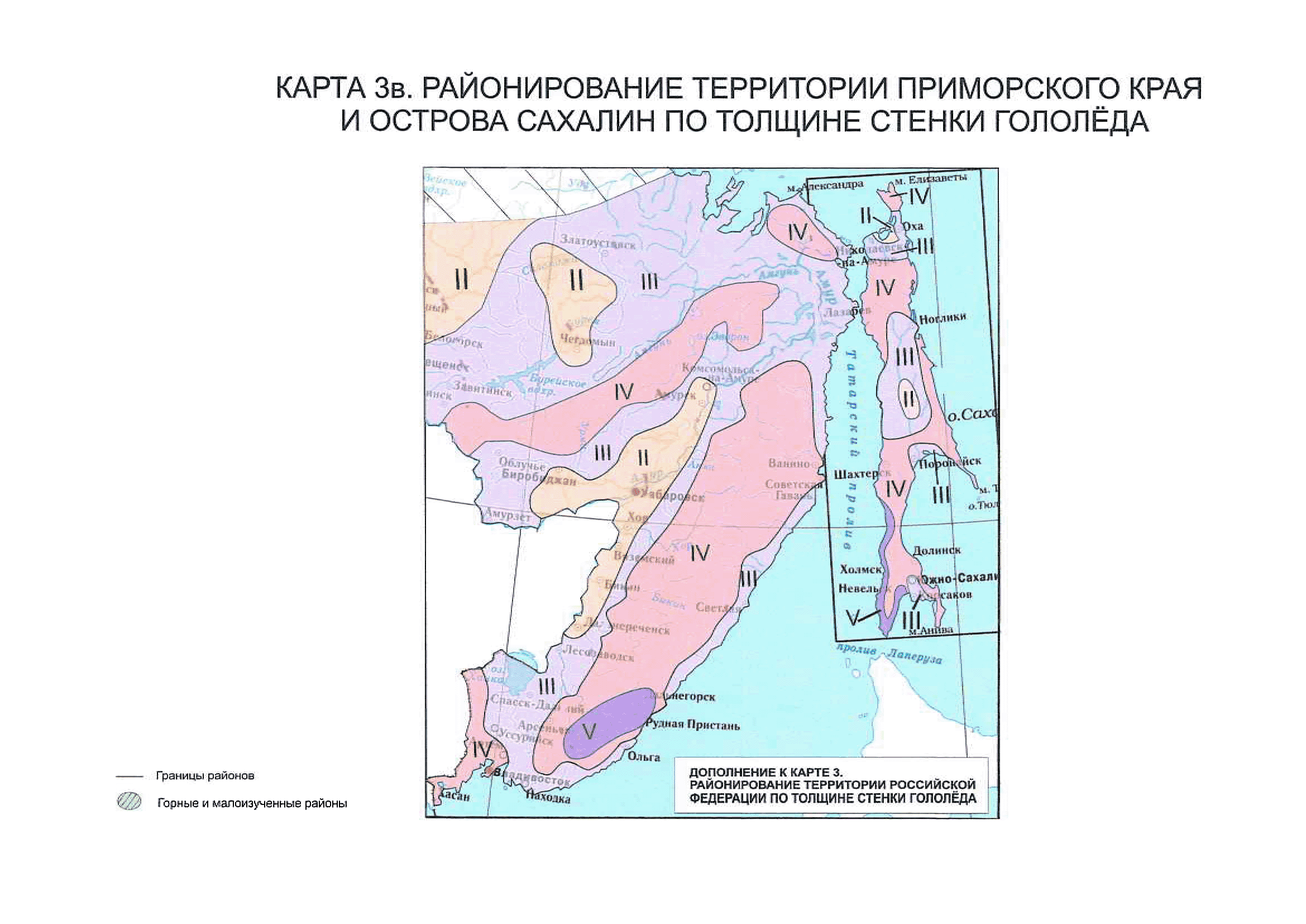 СП 20.13330.2016