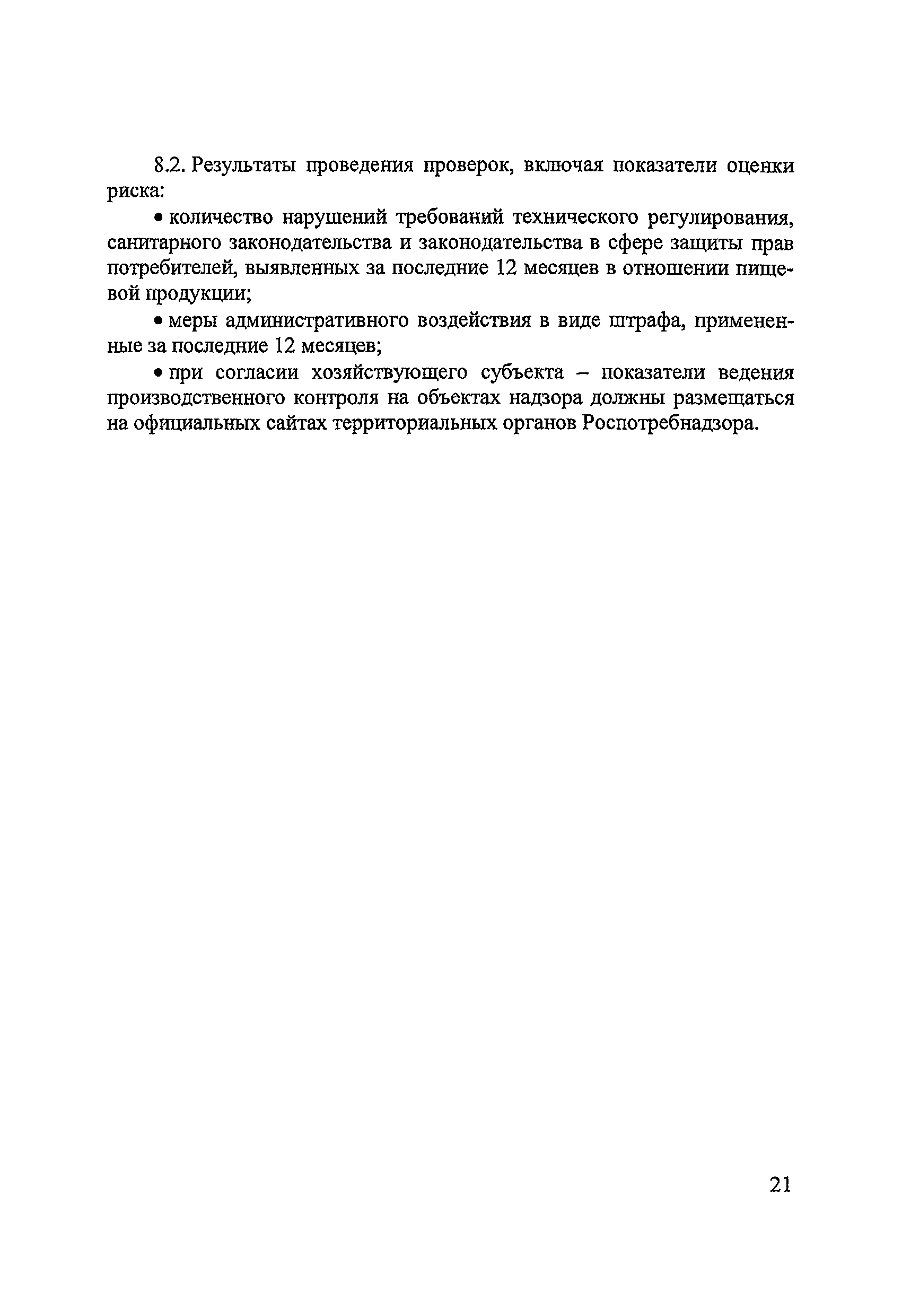 Методические рекомендации