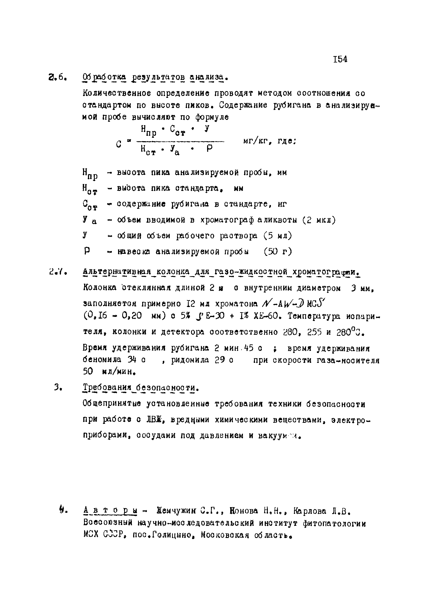 2802-83