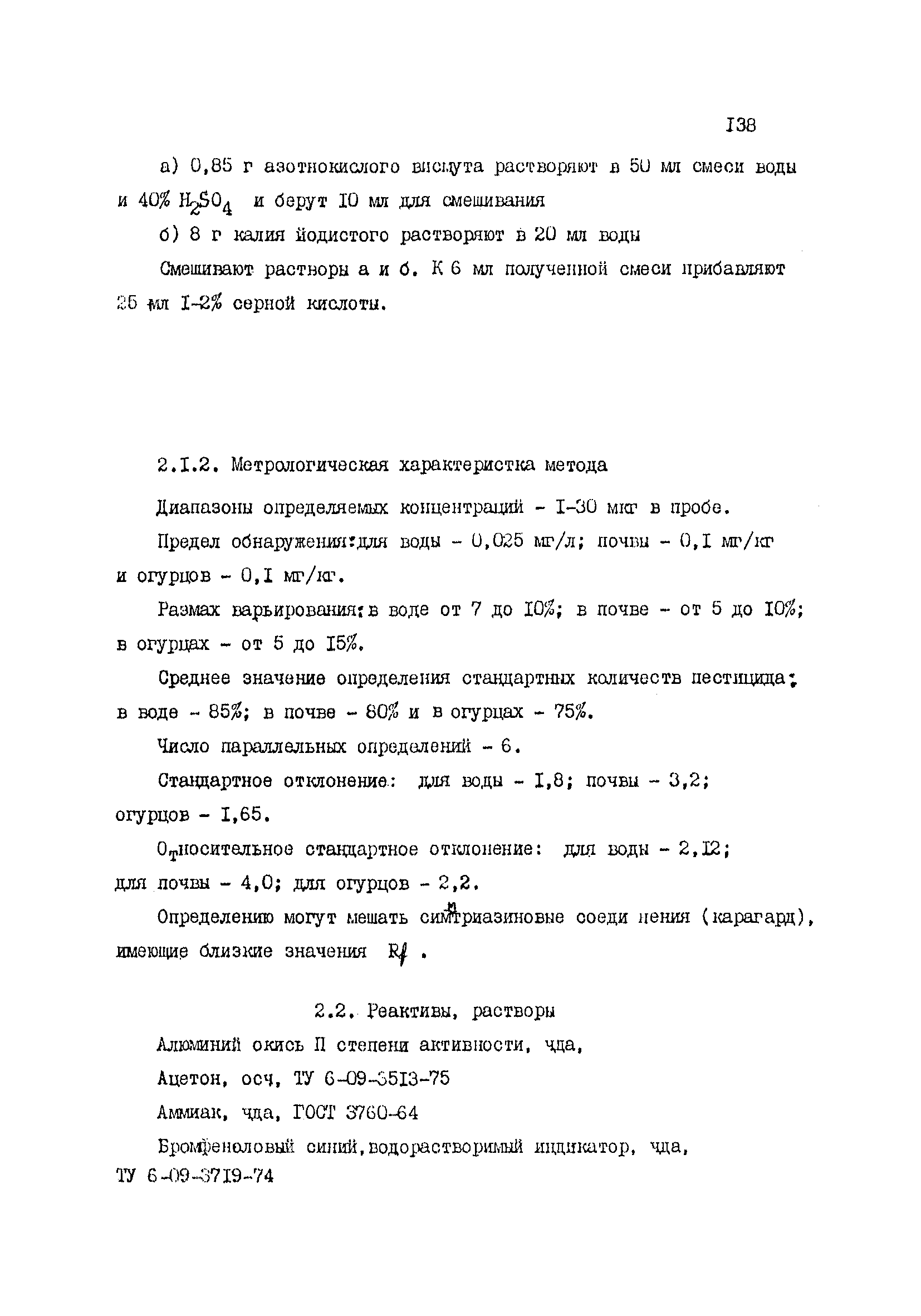 2800-83