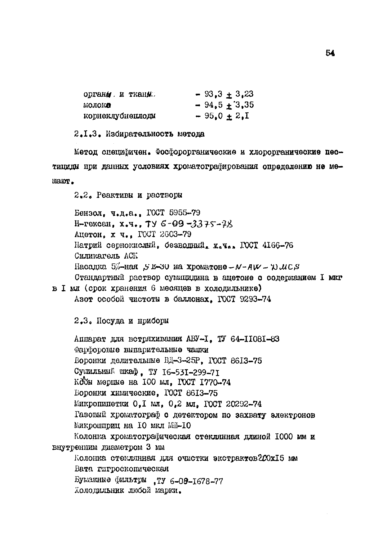 2783-83