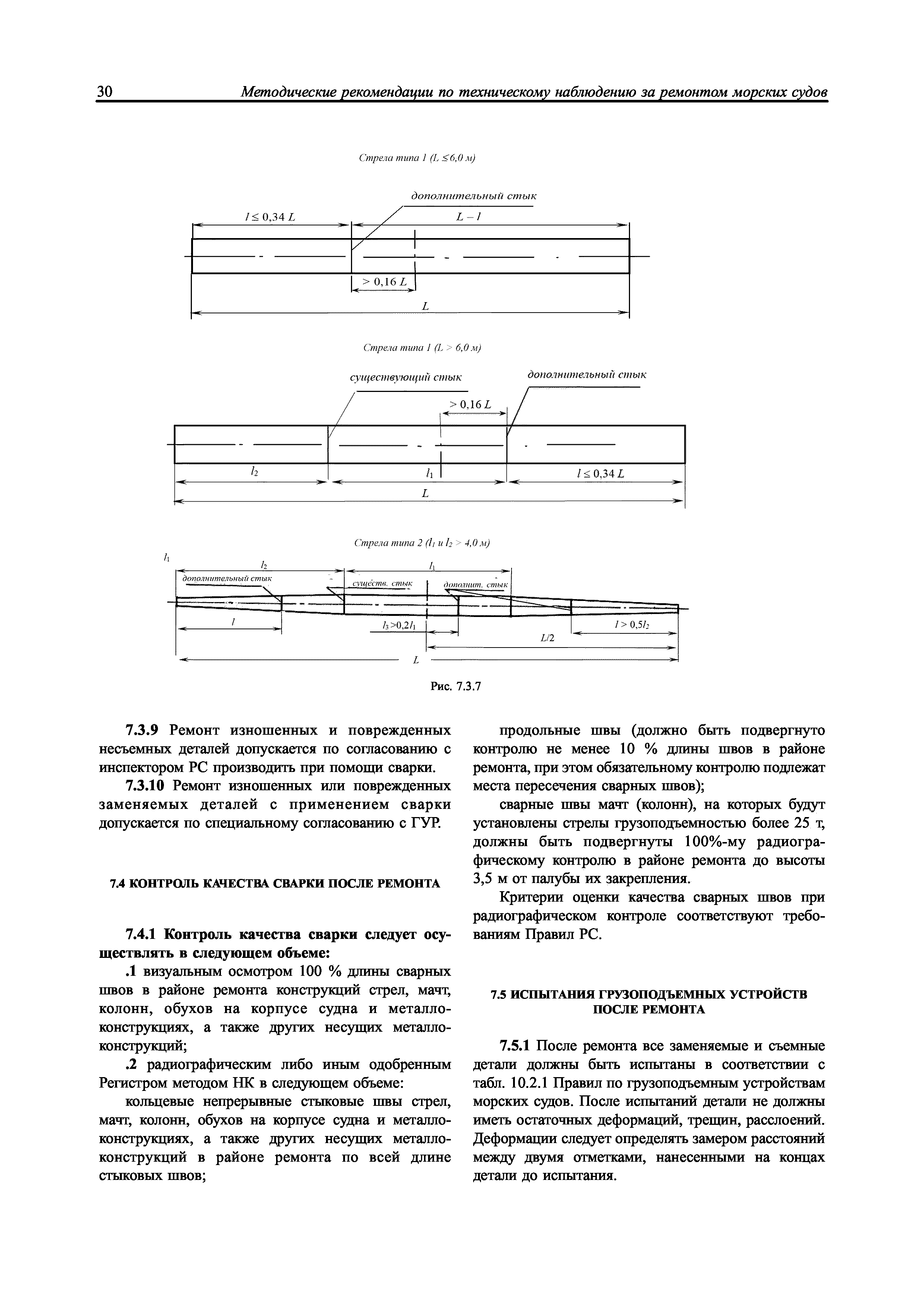 НД 2-039901-005