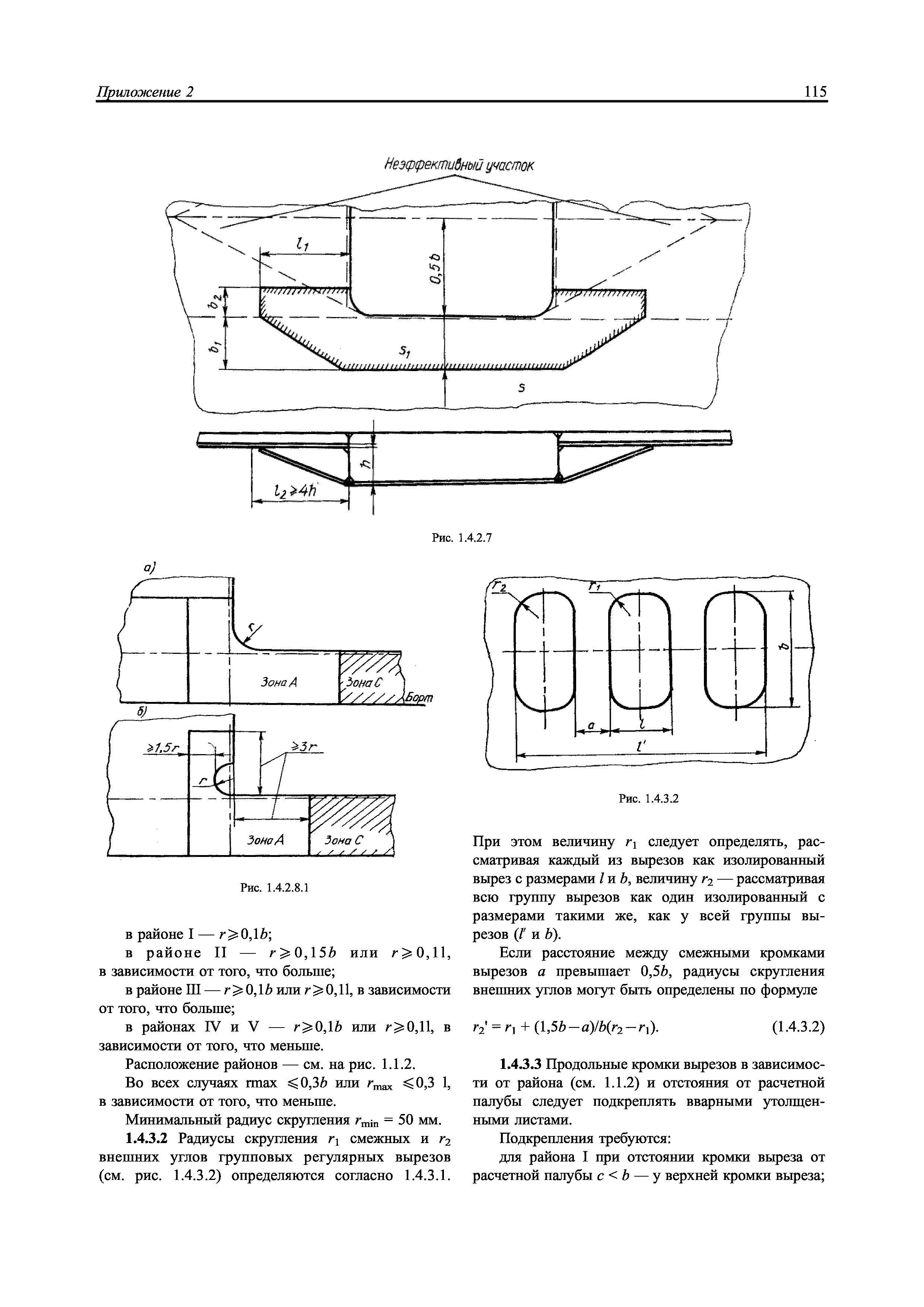 НД 2-039901-005