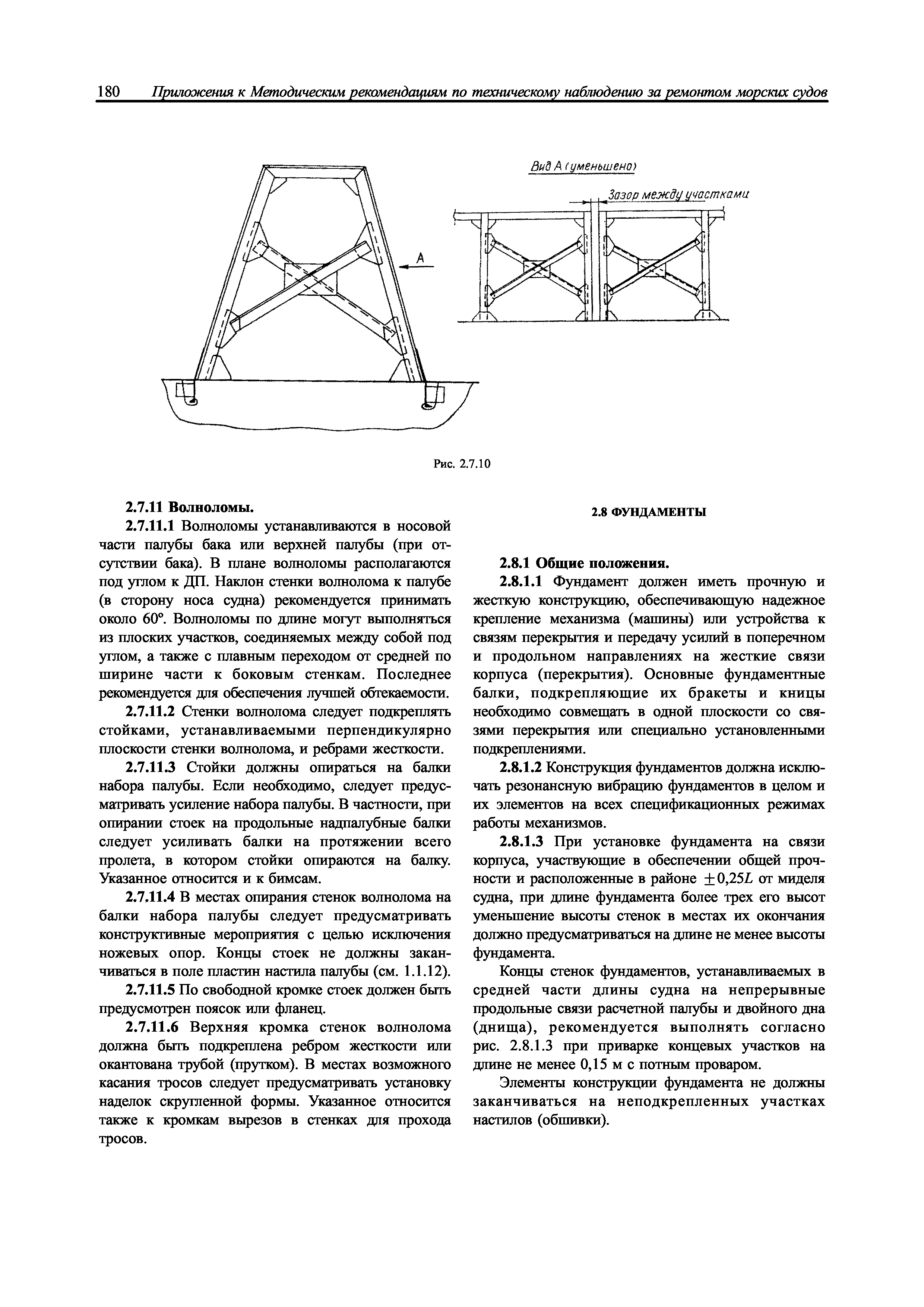 НД 2-039901-005