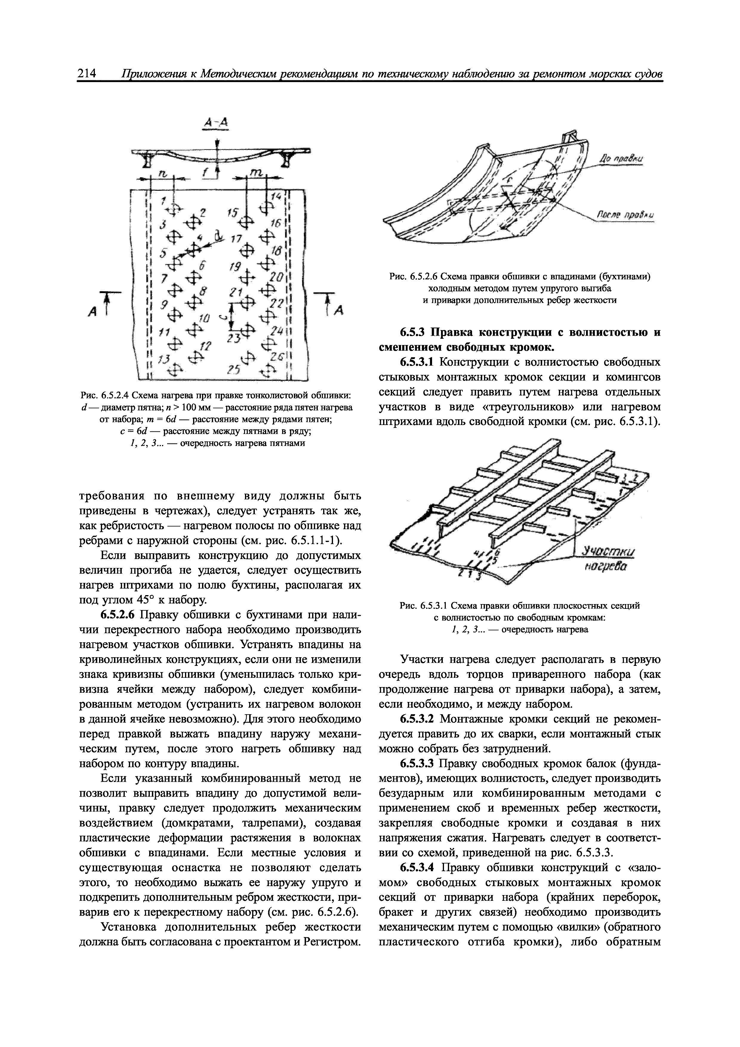 НД 2-039901-005