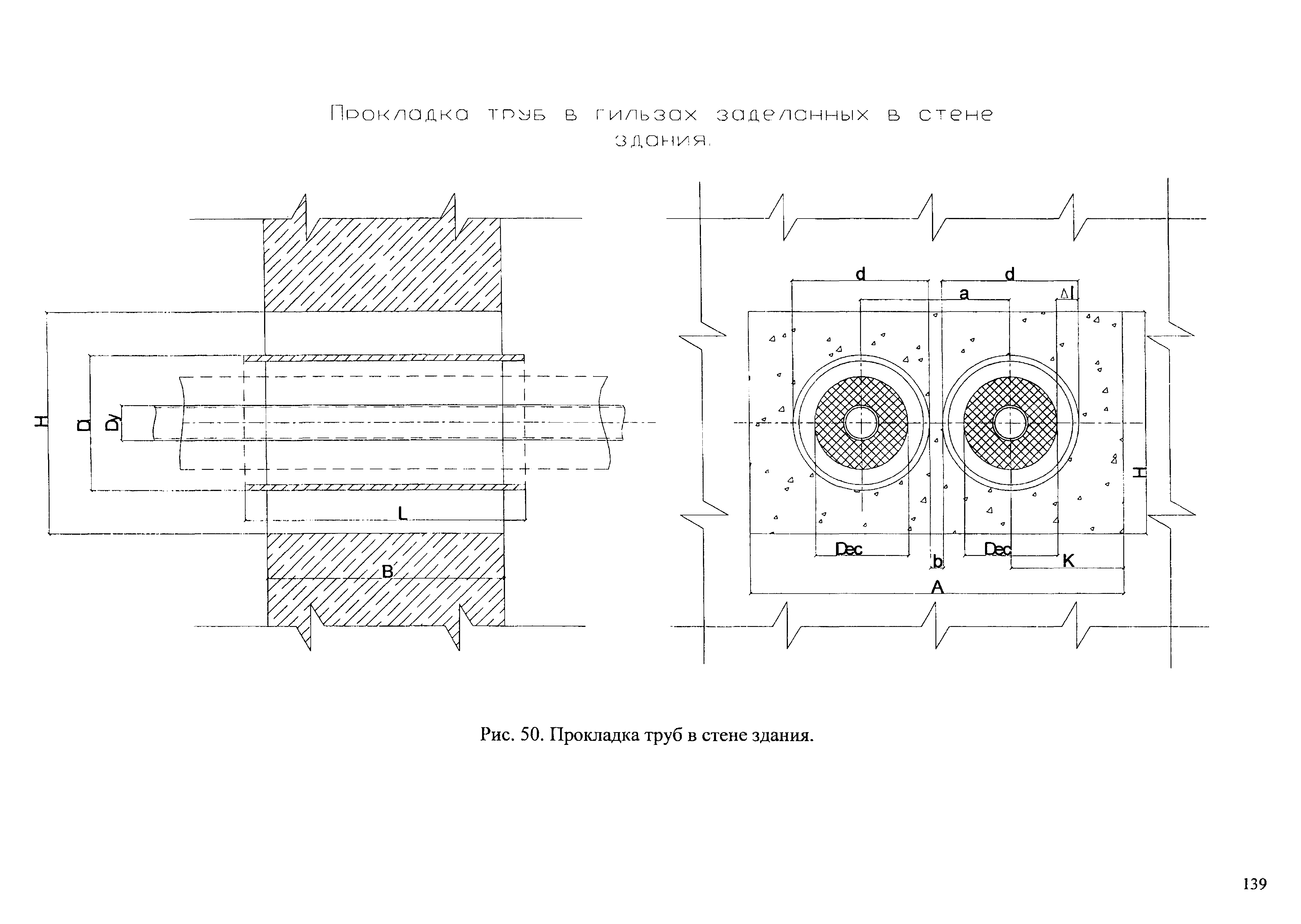 Типовые проектные решения АТР 313.ТС-006.000