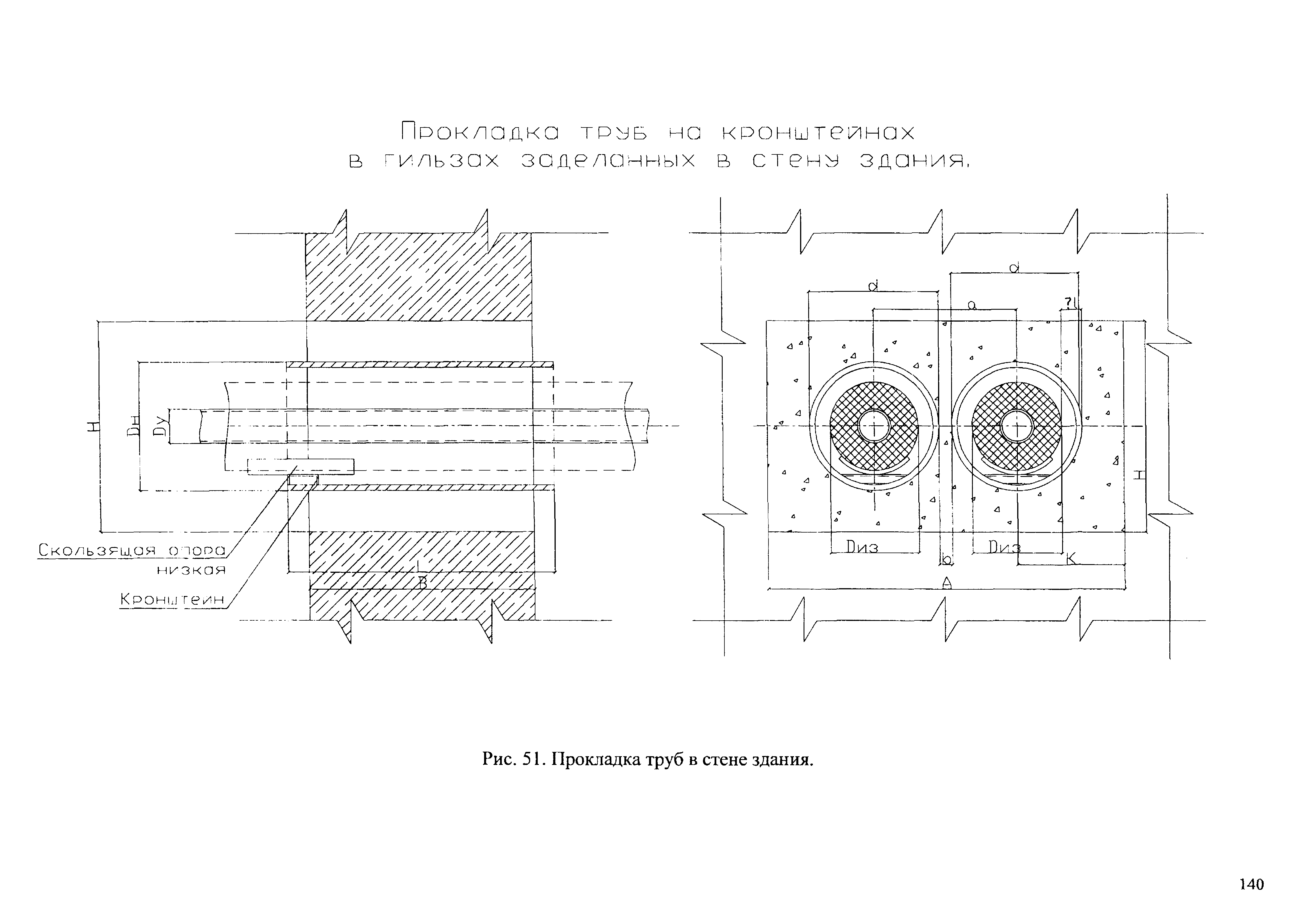 Типовые проектные решения АТР 313.ТС-006.000