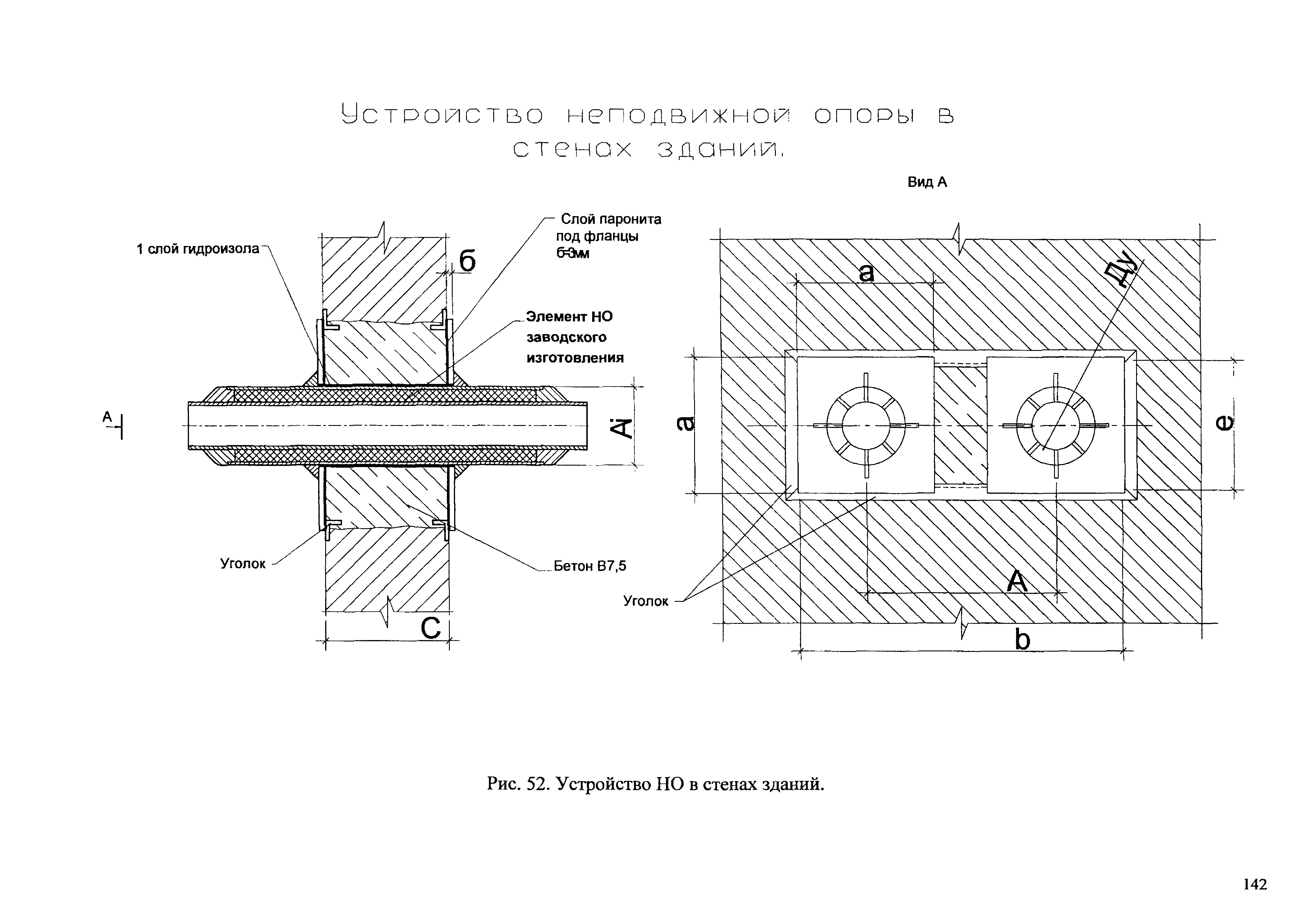 Типовые проектные решения АТР 313.ТС-006.000