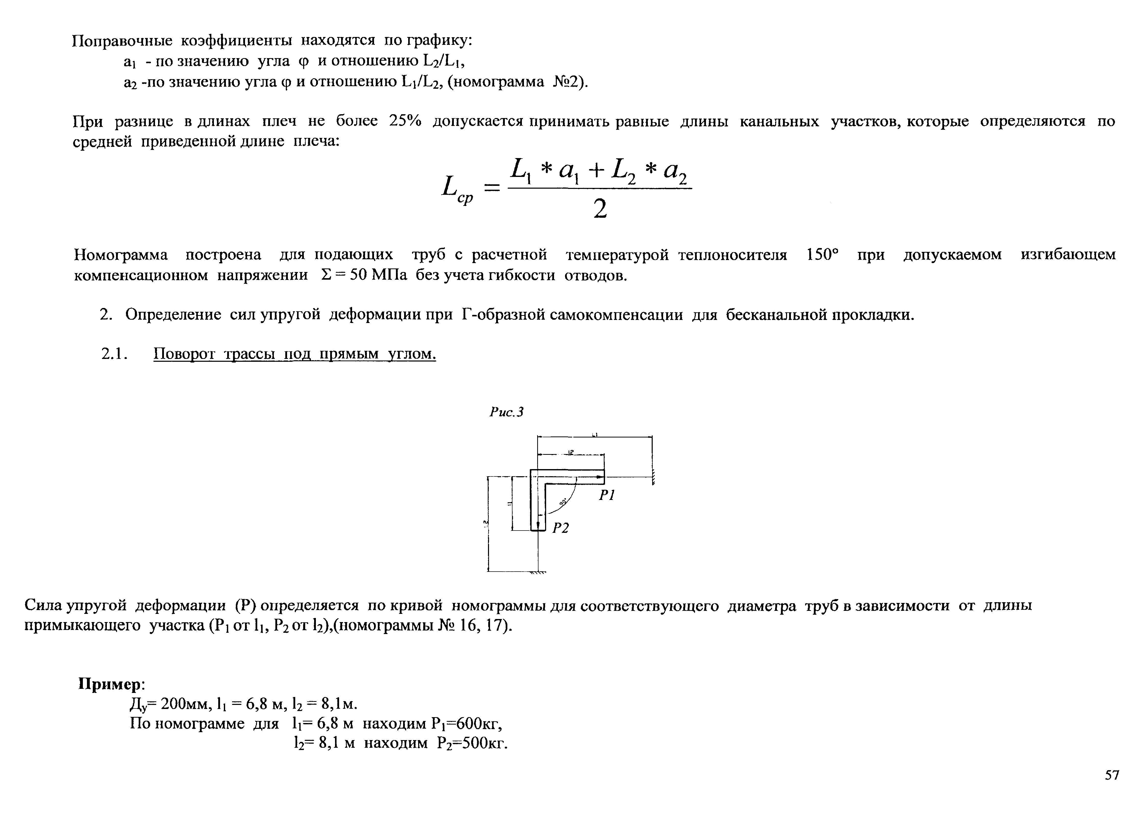 Типовые проектные решения АТР 313.ТС-006.000