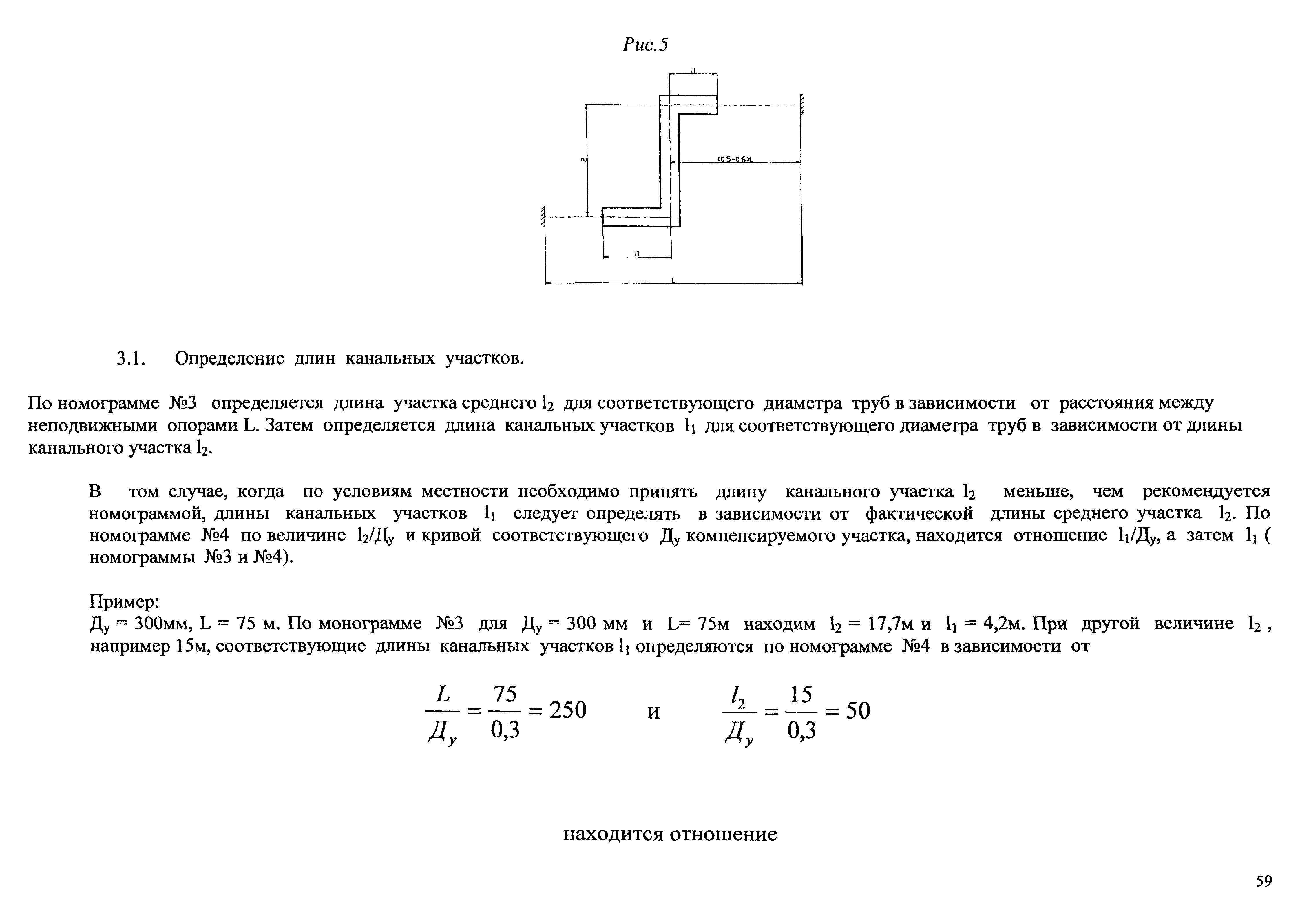 Типовые проектные решения АТР 313.ТС-006.000