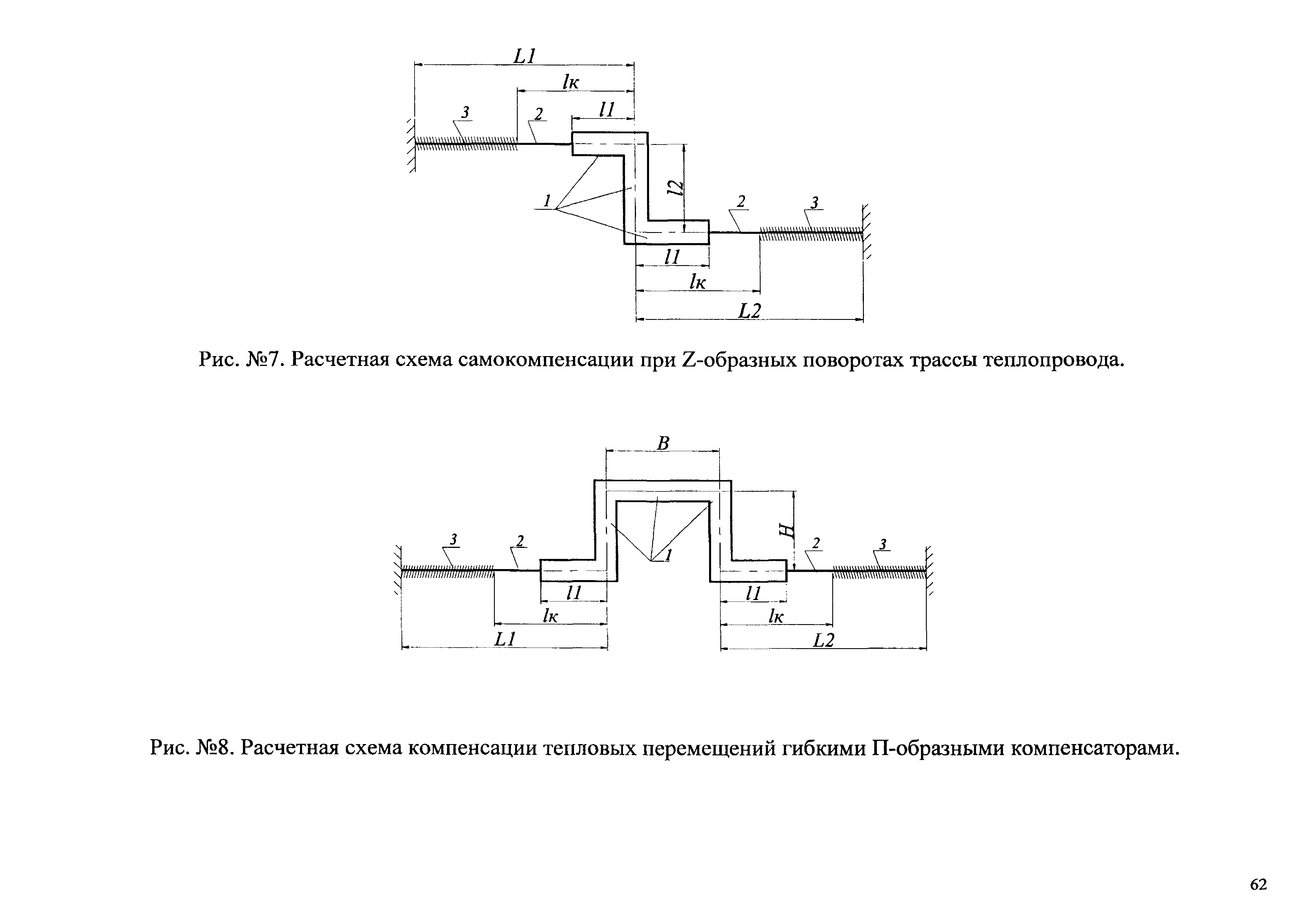 Типовые проектные решения АТР 313.ТС-006.000