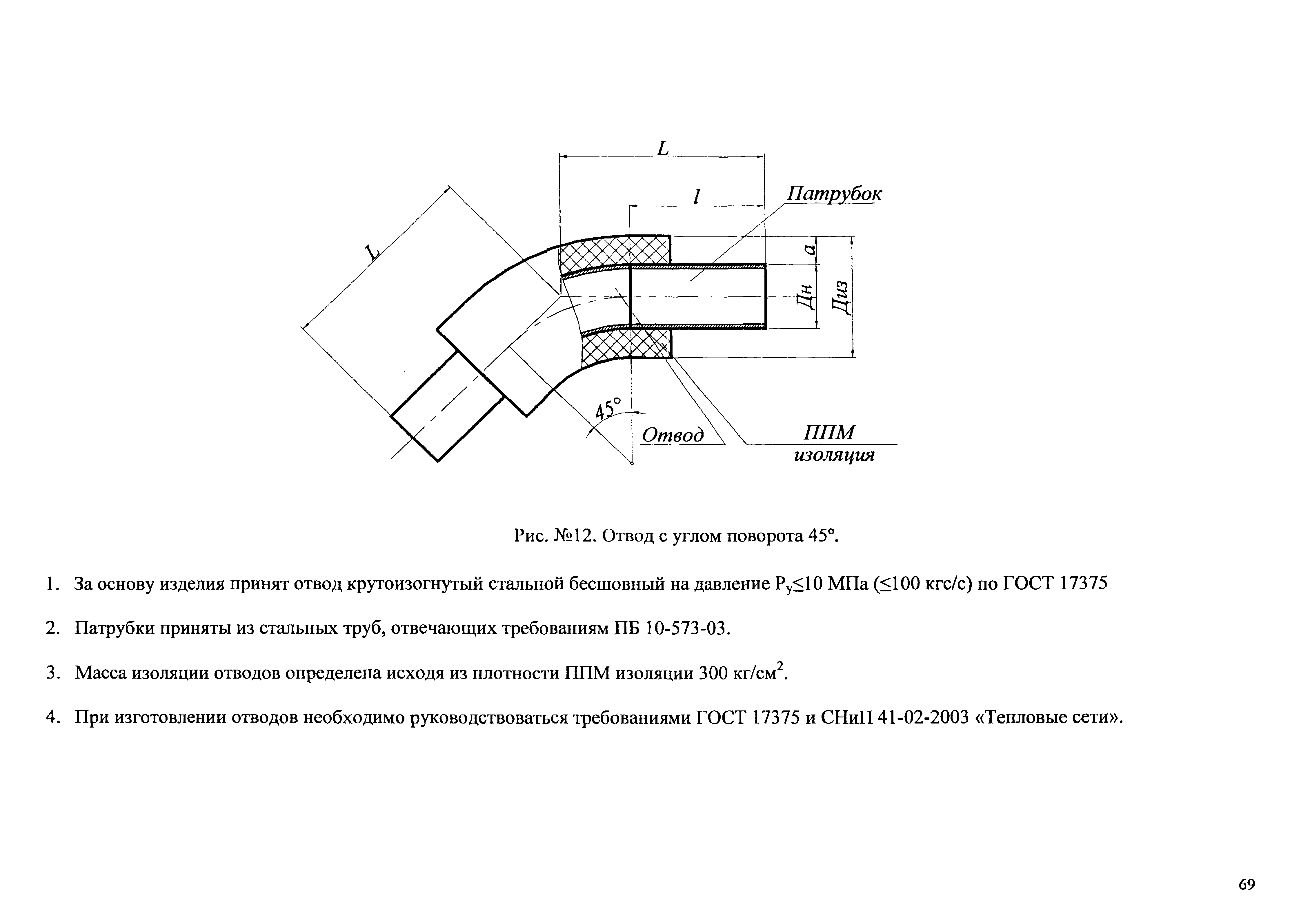 Типовые проектные решения АТР 313.ТС-006.000