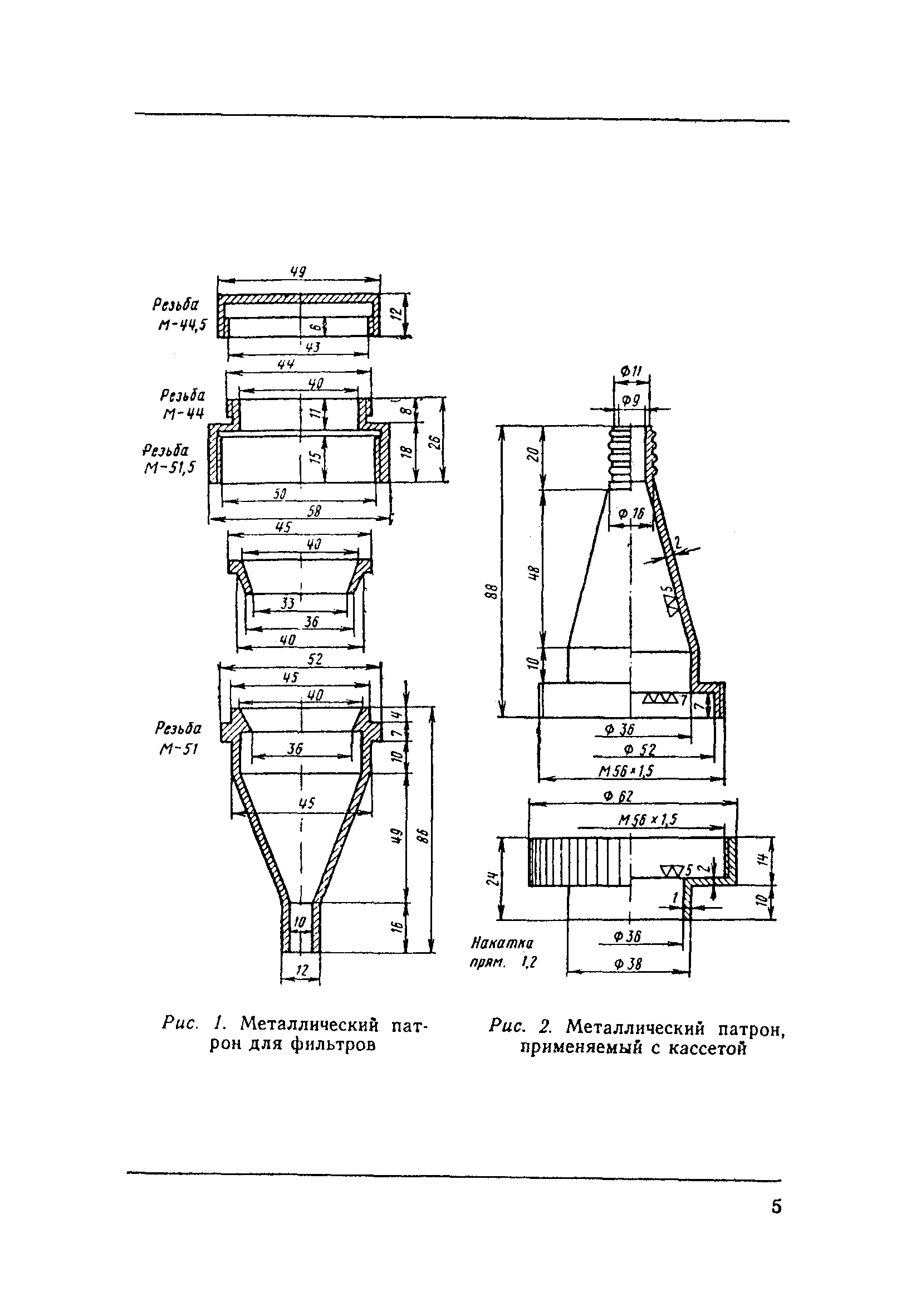 ТУ 1016-73