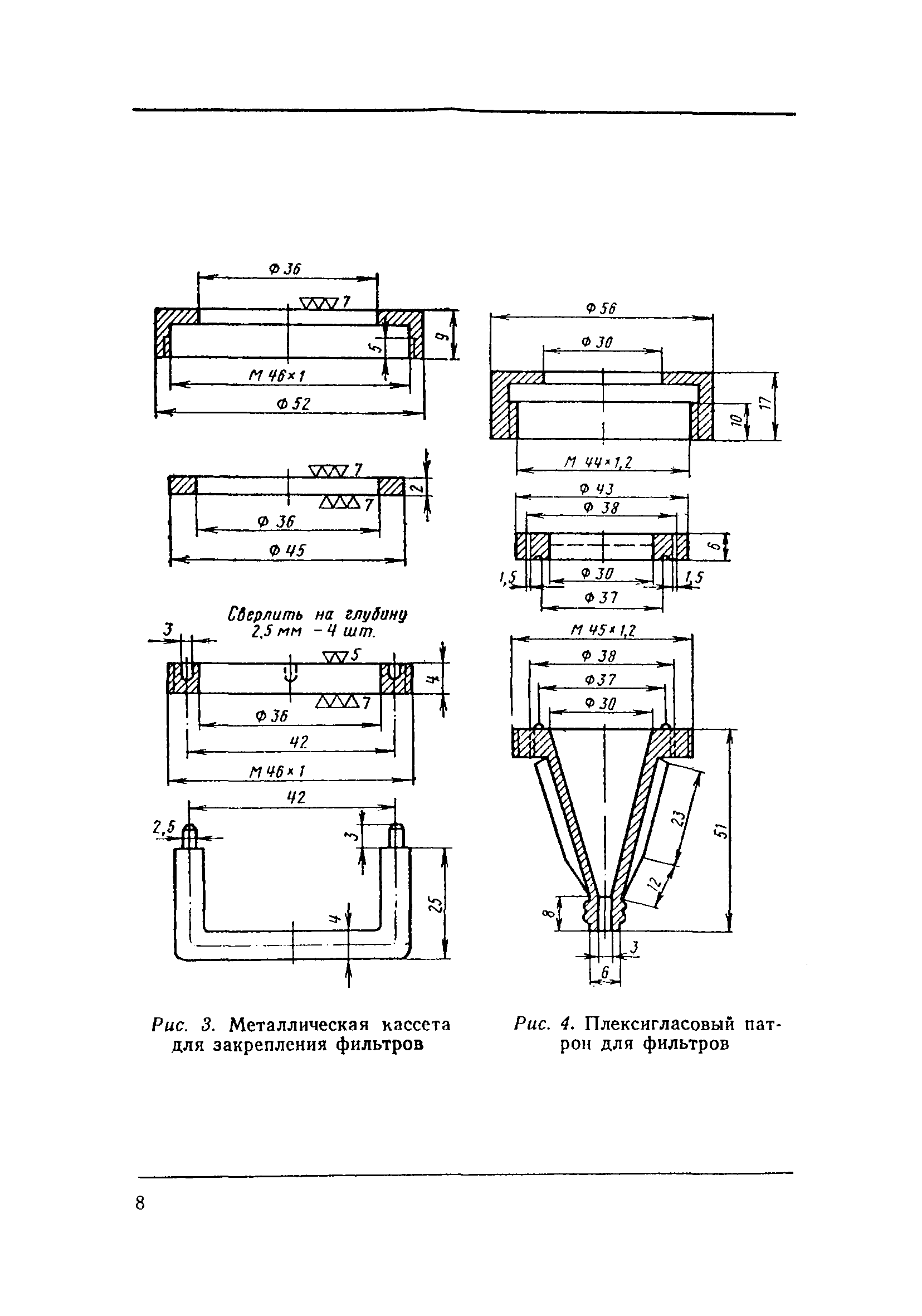 ТУ 1016-73