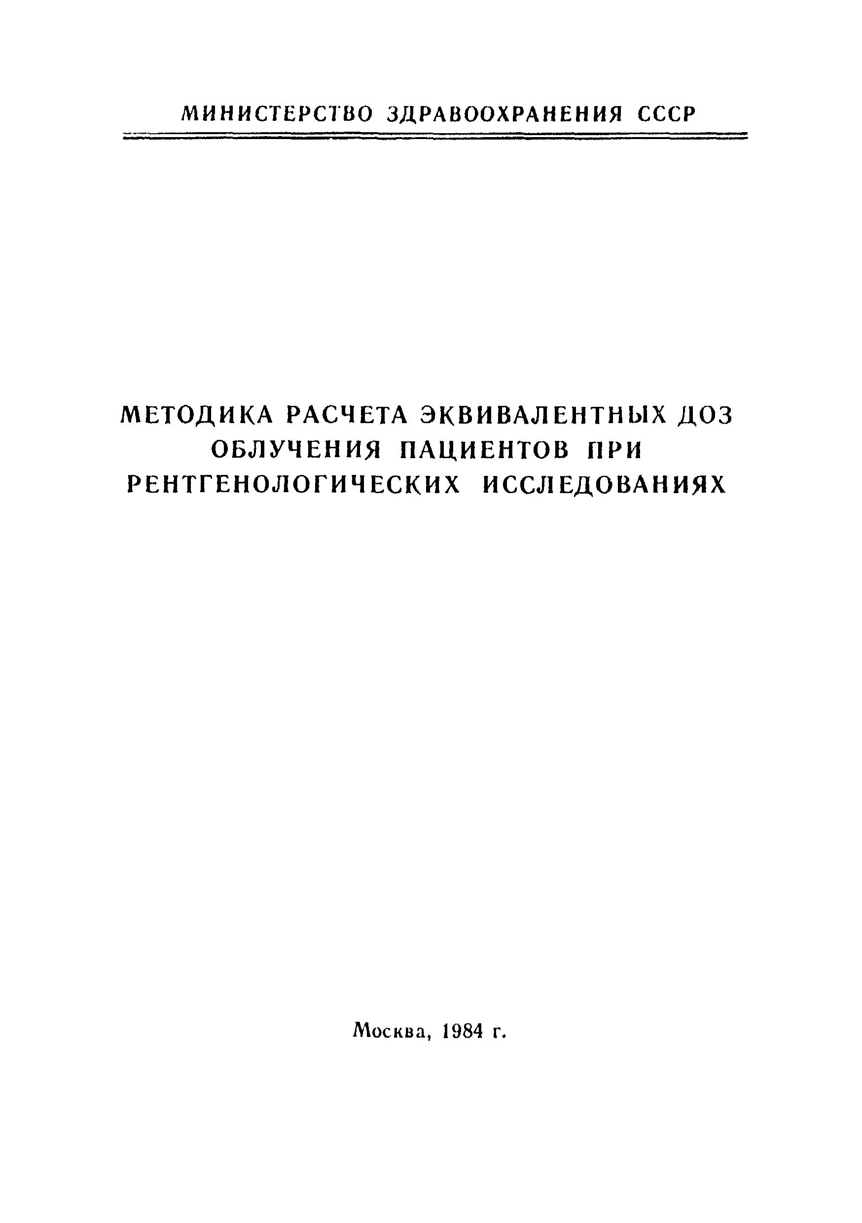2826-83
