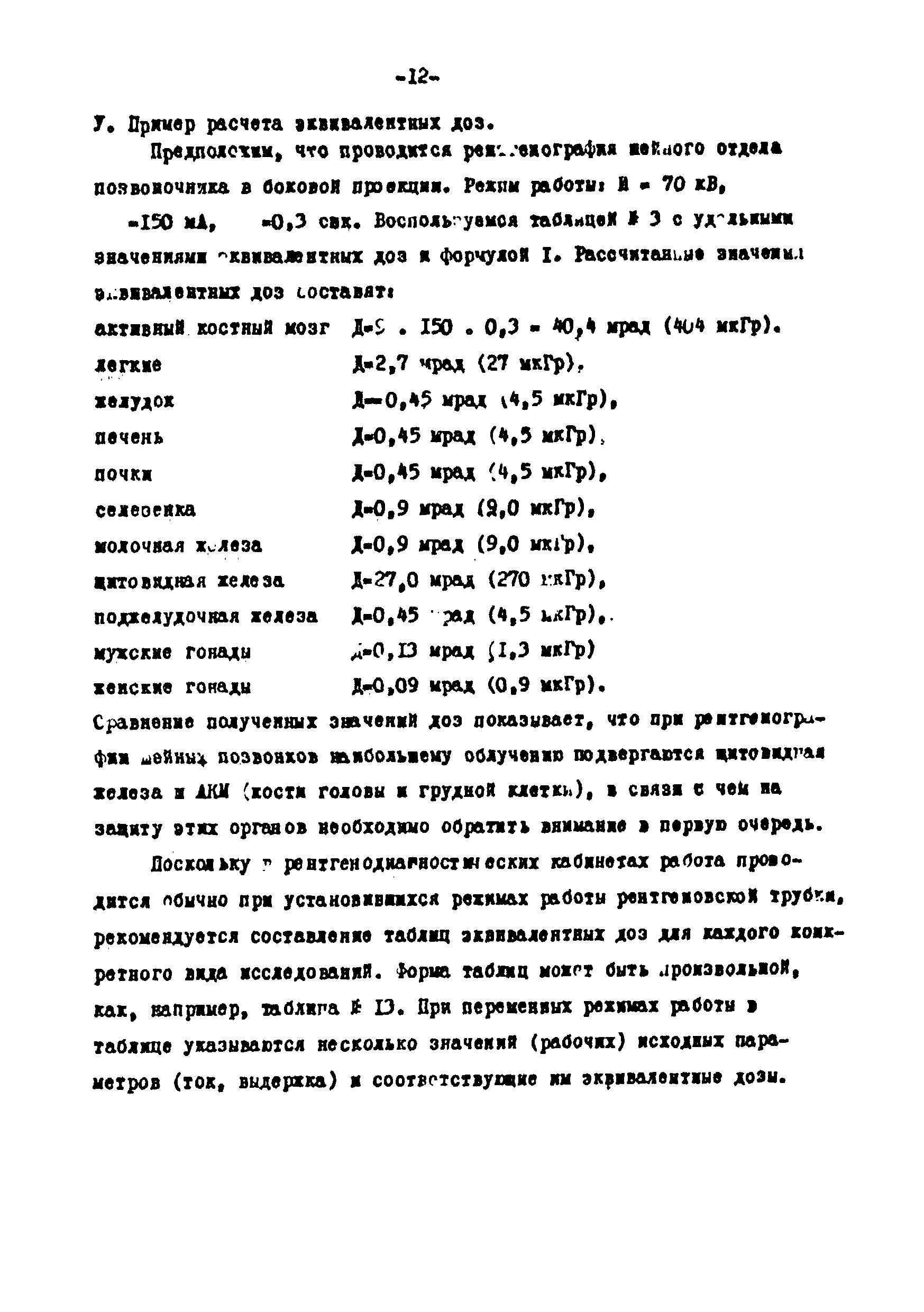 2826-83