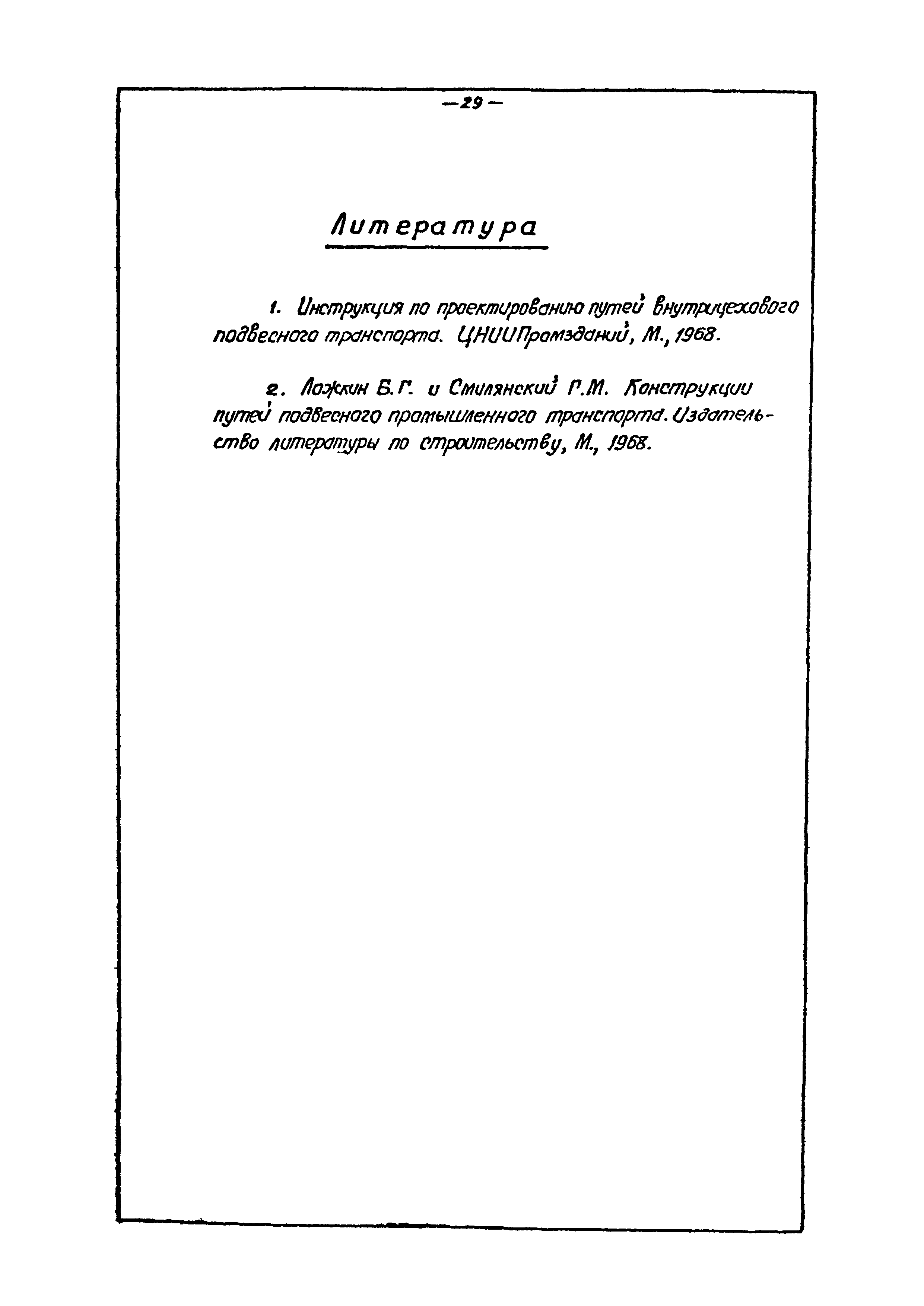 ВМ-КМ-1