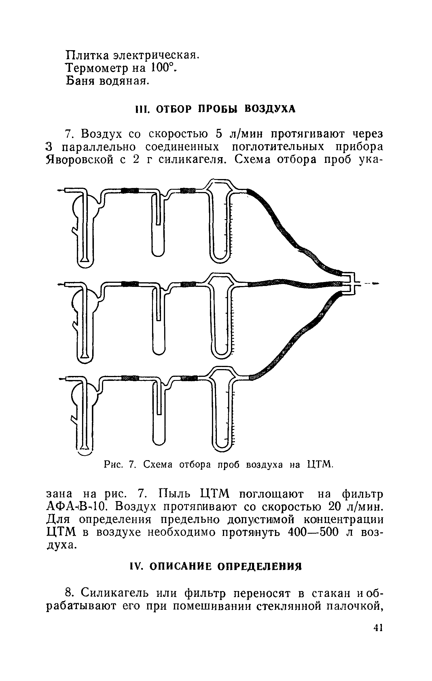 ТУ 576-65