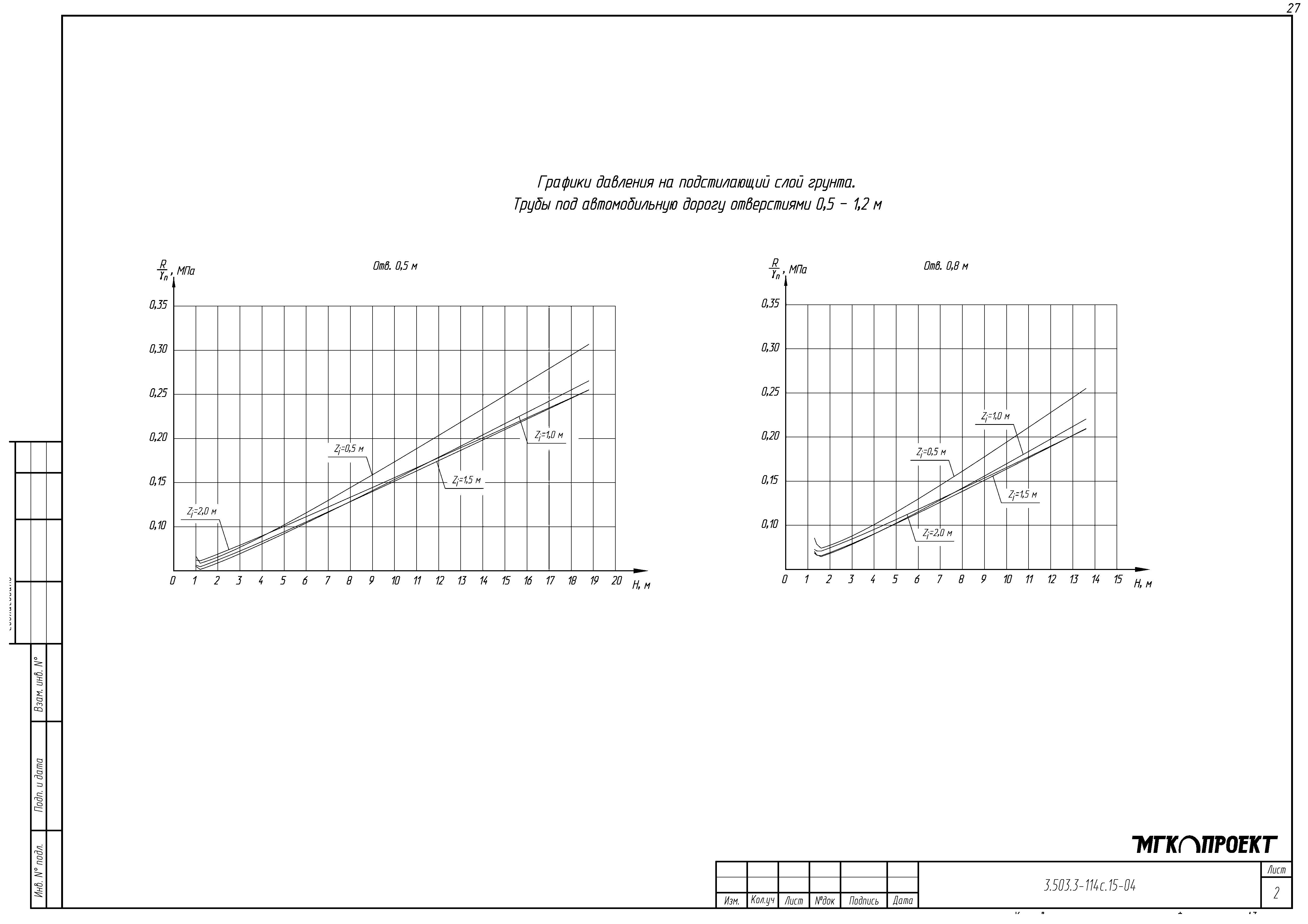 Серия 3.503.3-114с.15