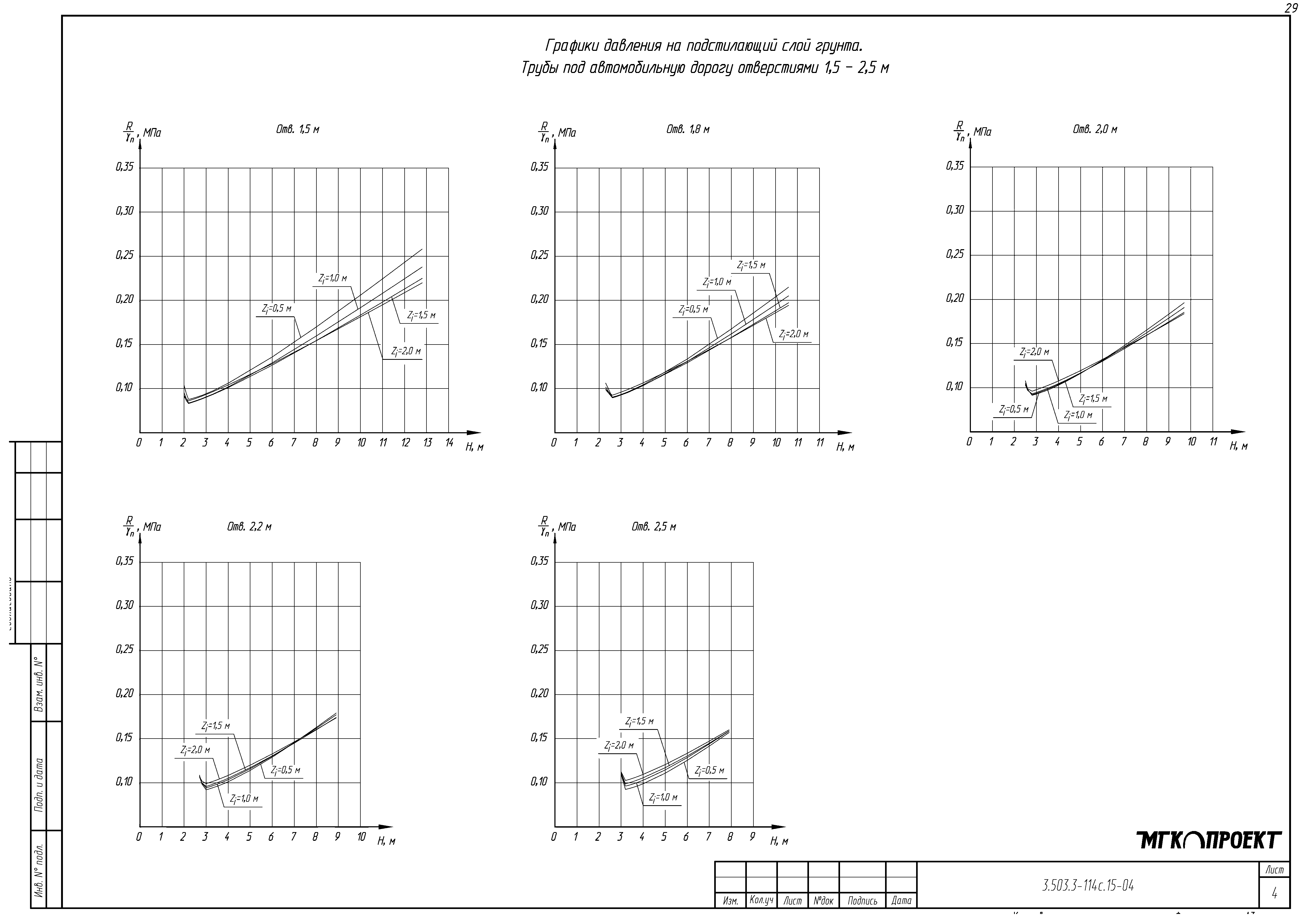 Серия 3.503.3-114с.15