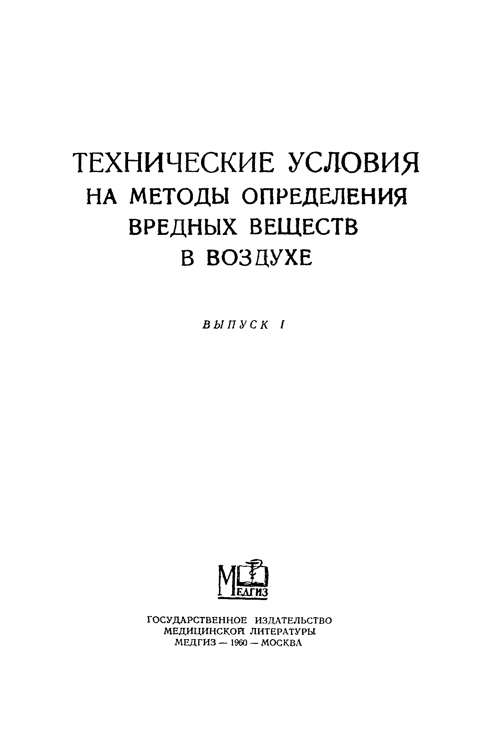 ТУ 122-1/330