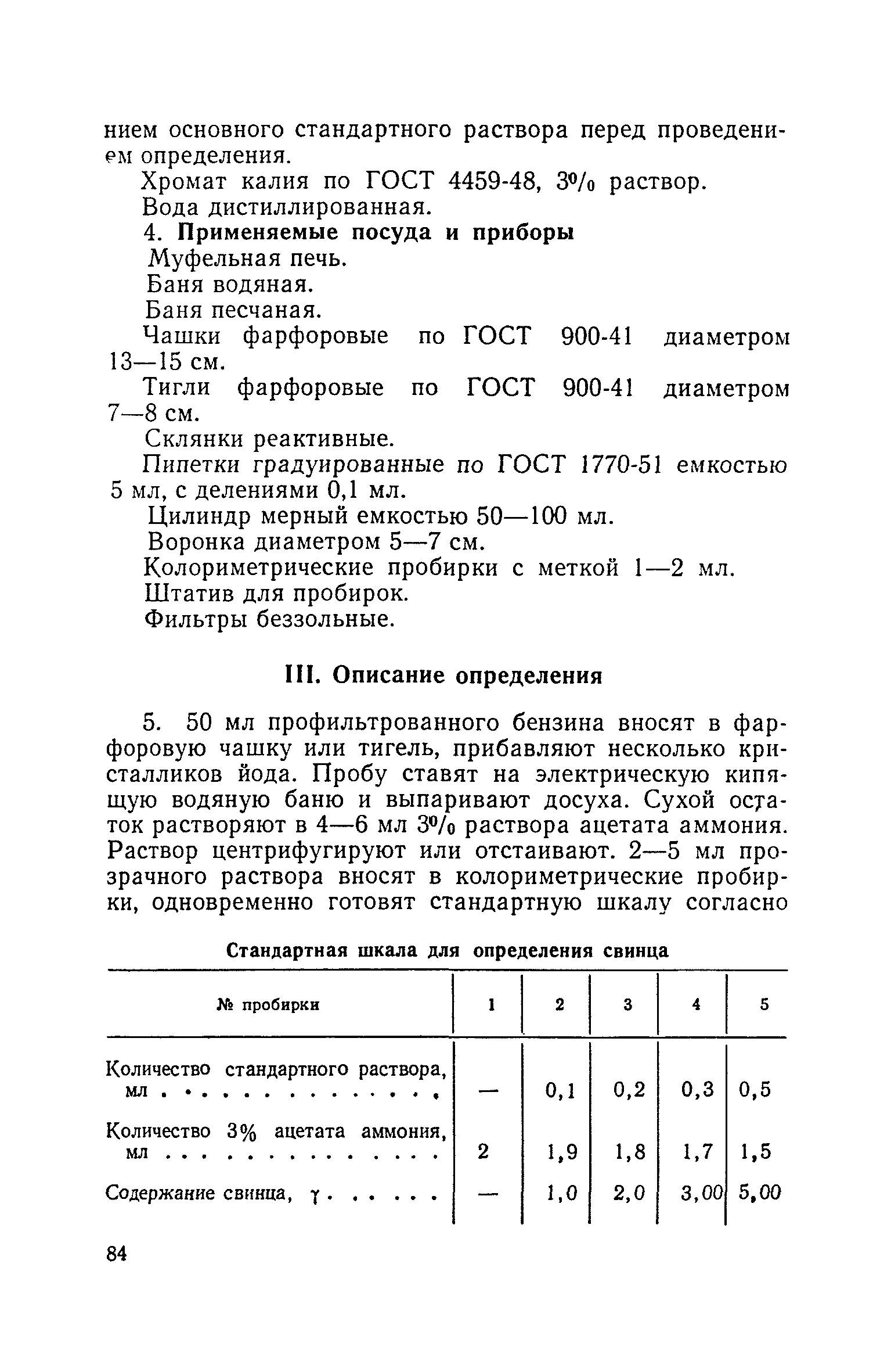 ТУ 122-1/330