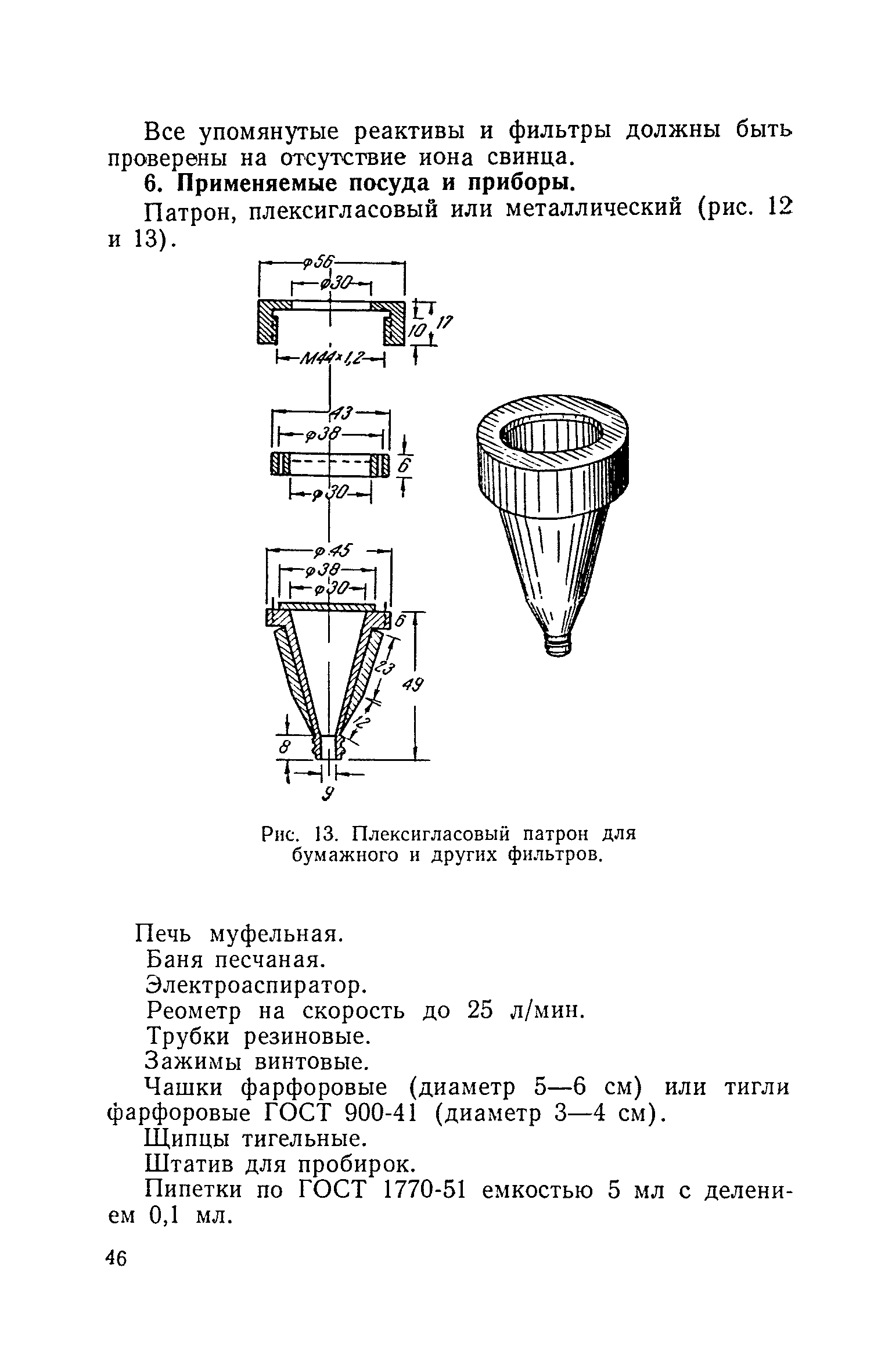 ТУ 122-1/326