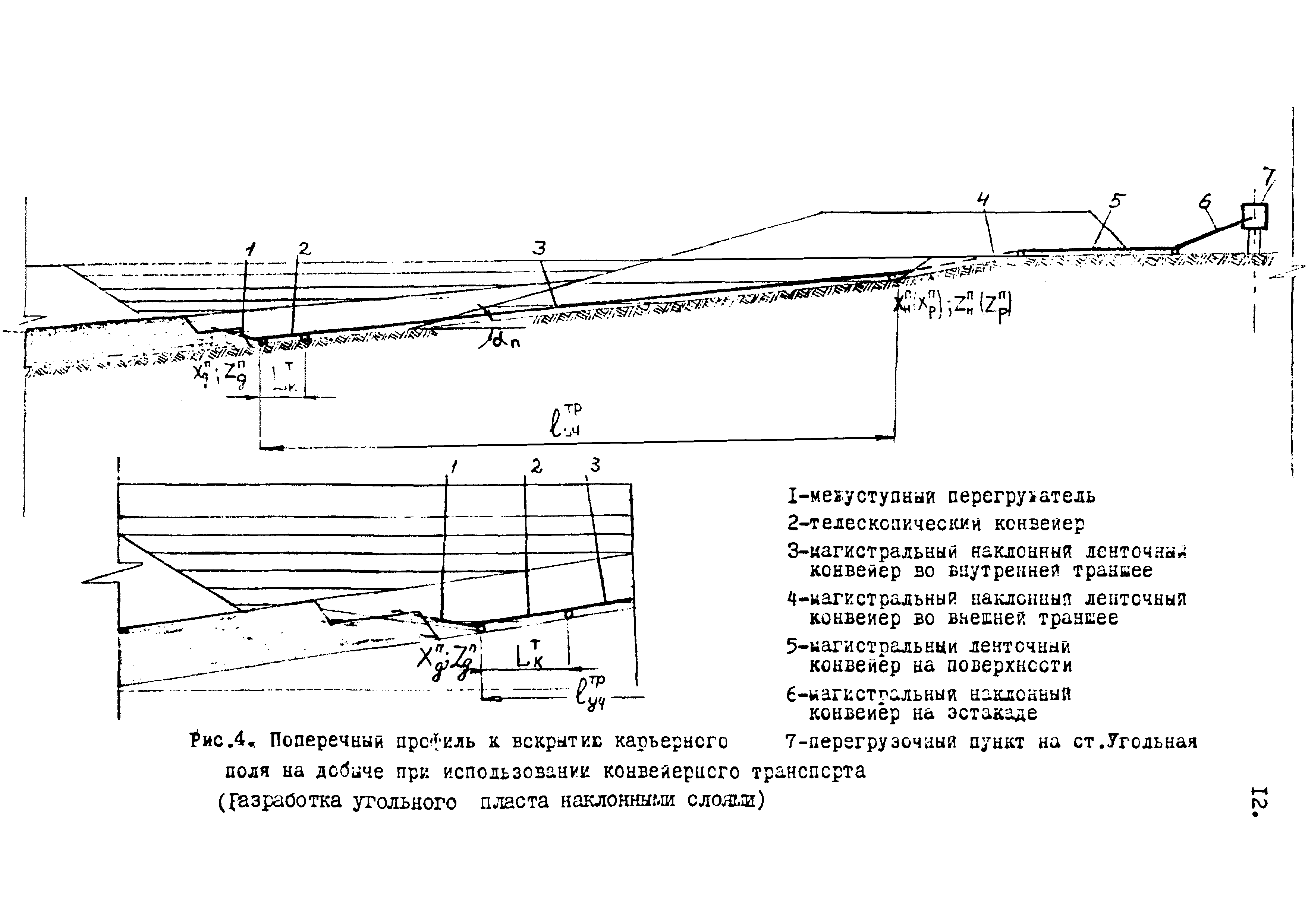 ВОМ 79-4р