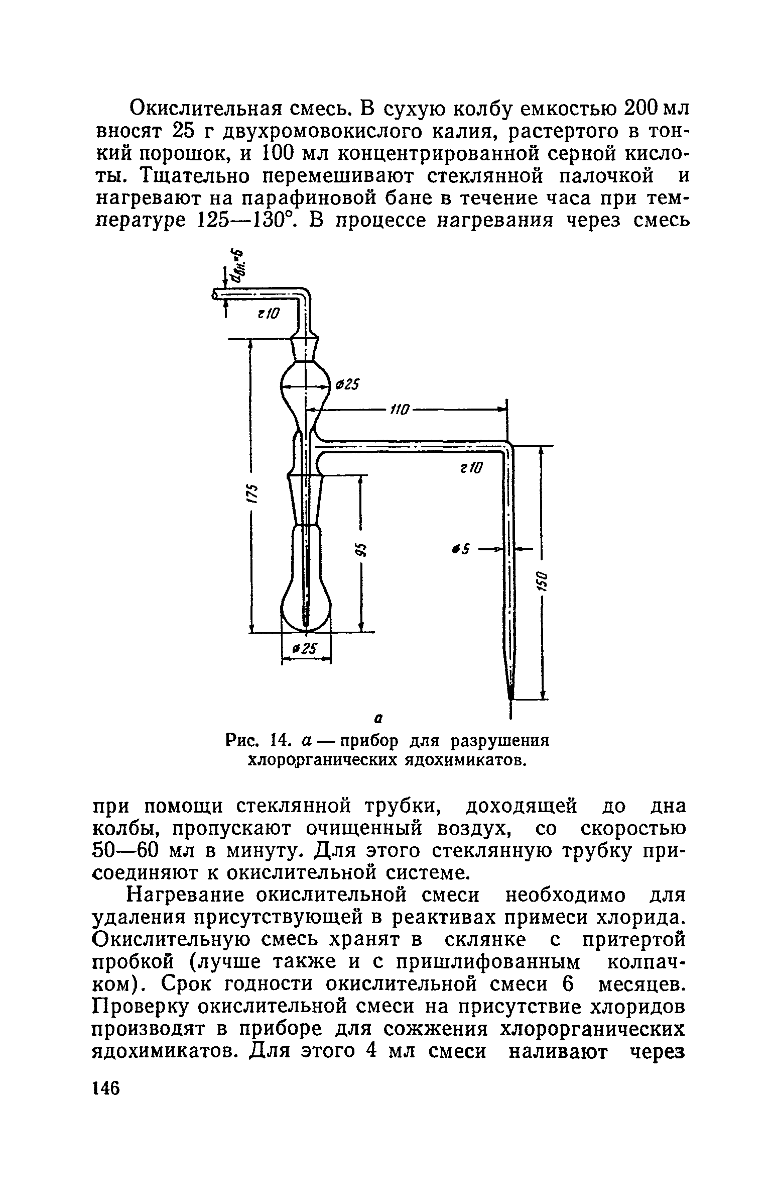 ТУ 122-1/162