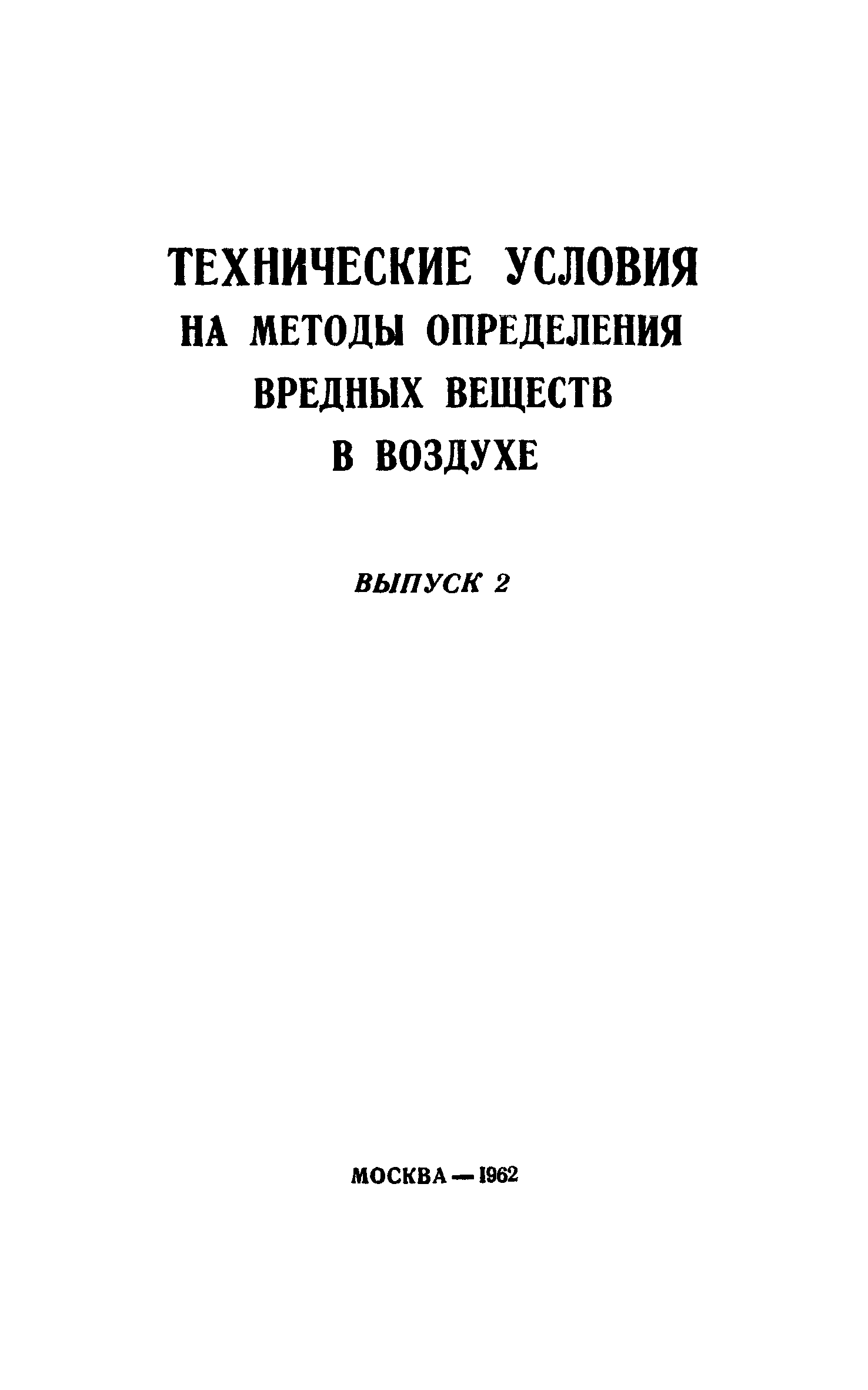 ТУ 122-1/13