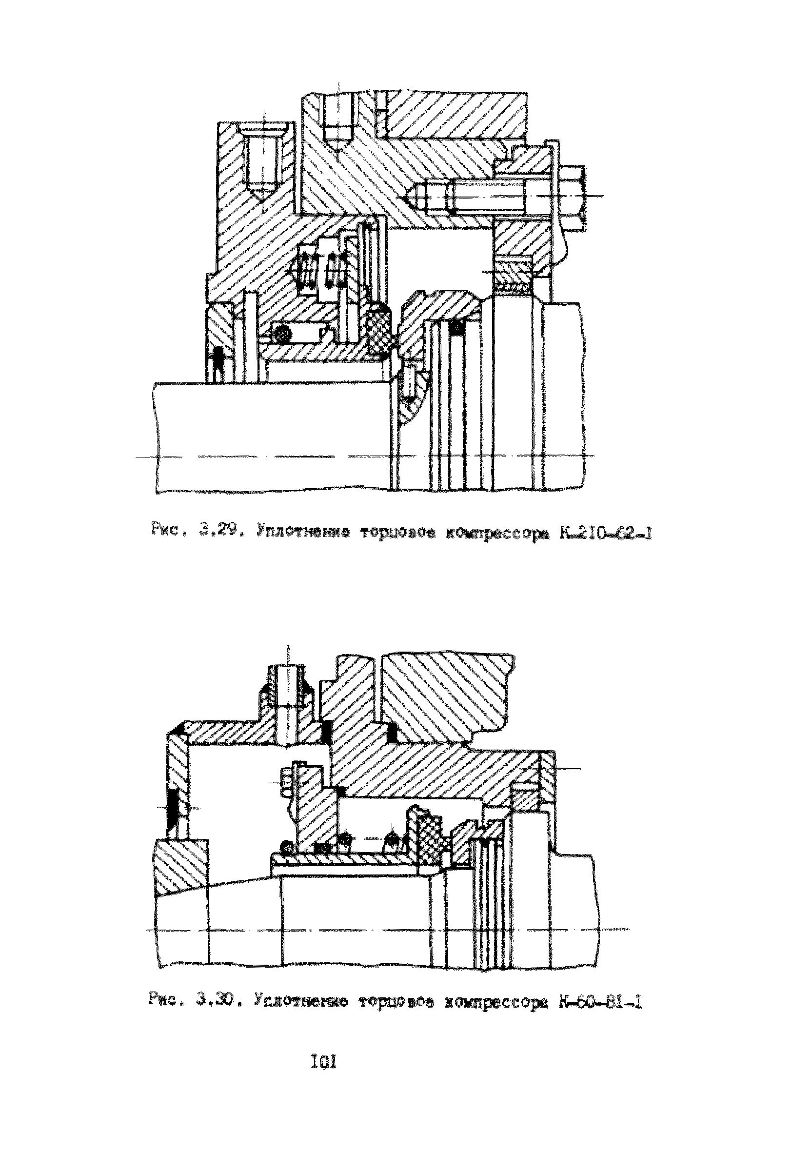 УО 38.12.007-87