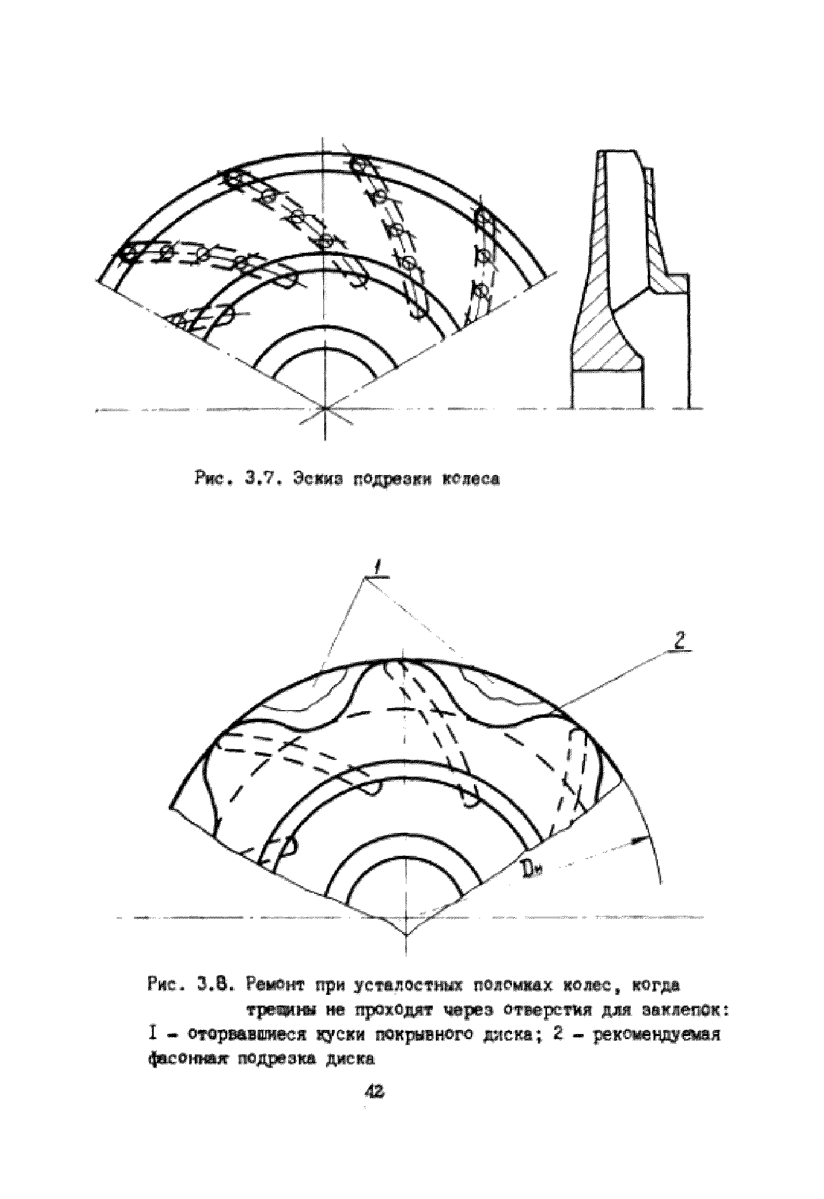 УО 38.12.007-87