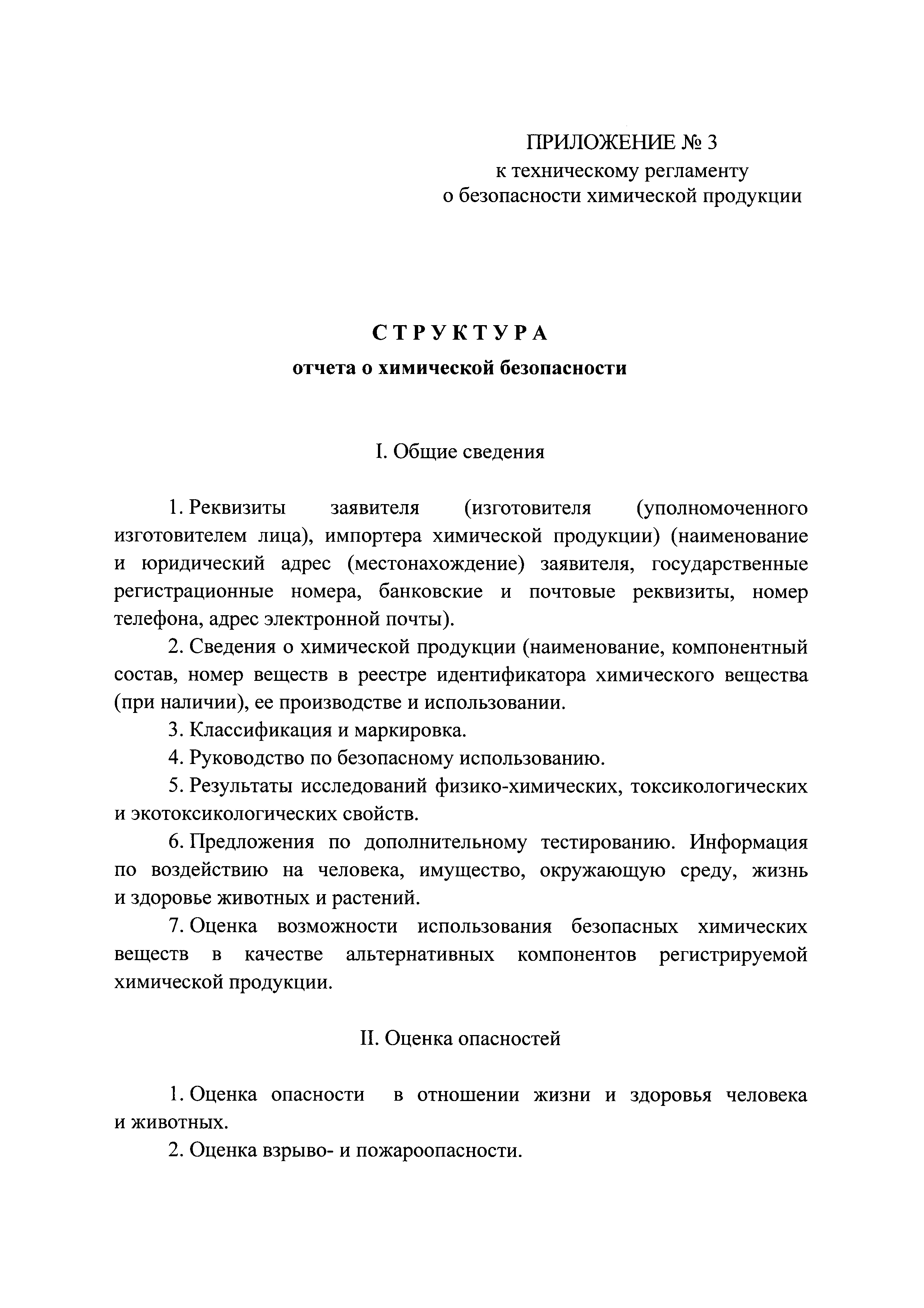 Постановление 1019